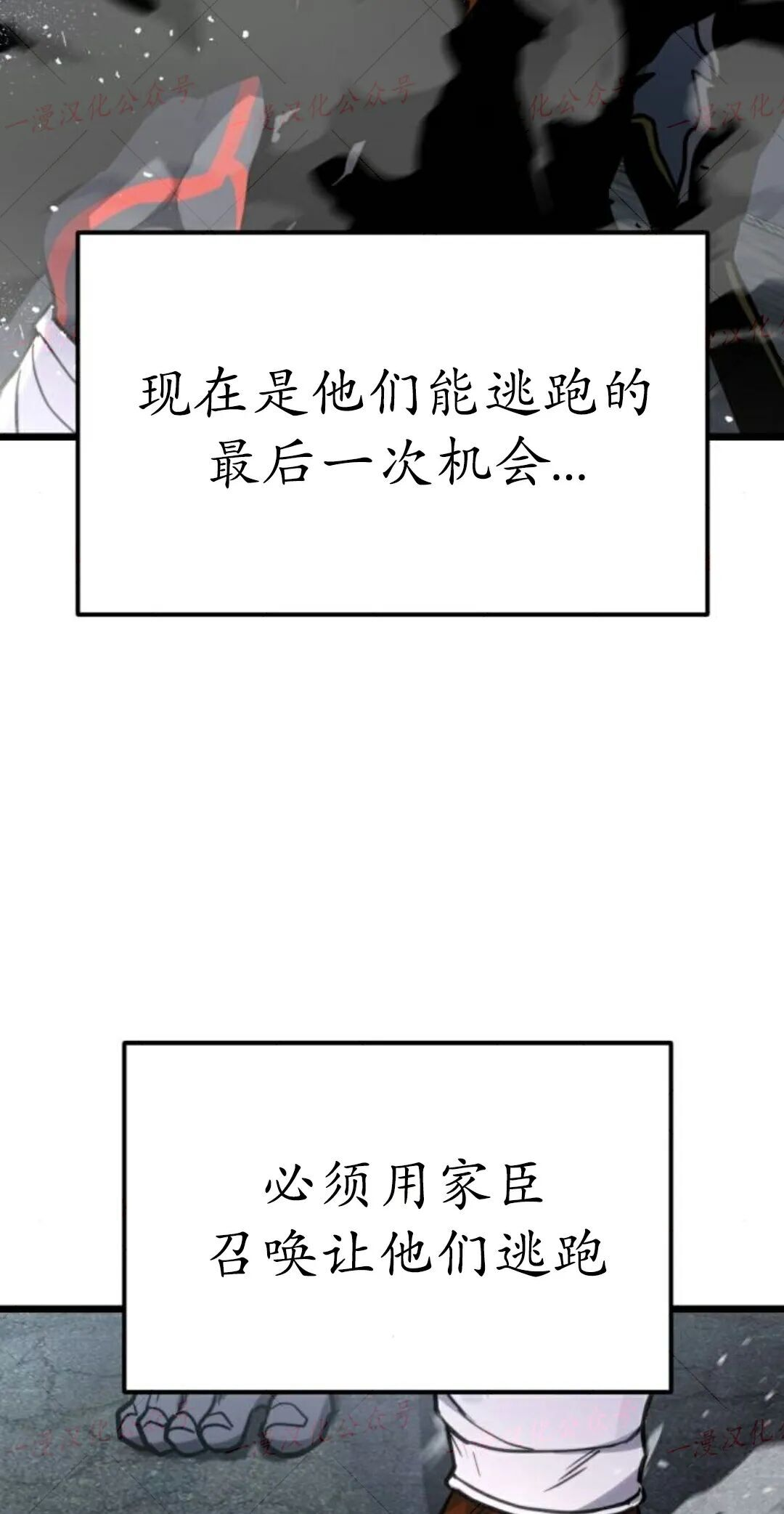 第58话 第62页