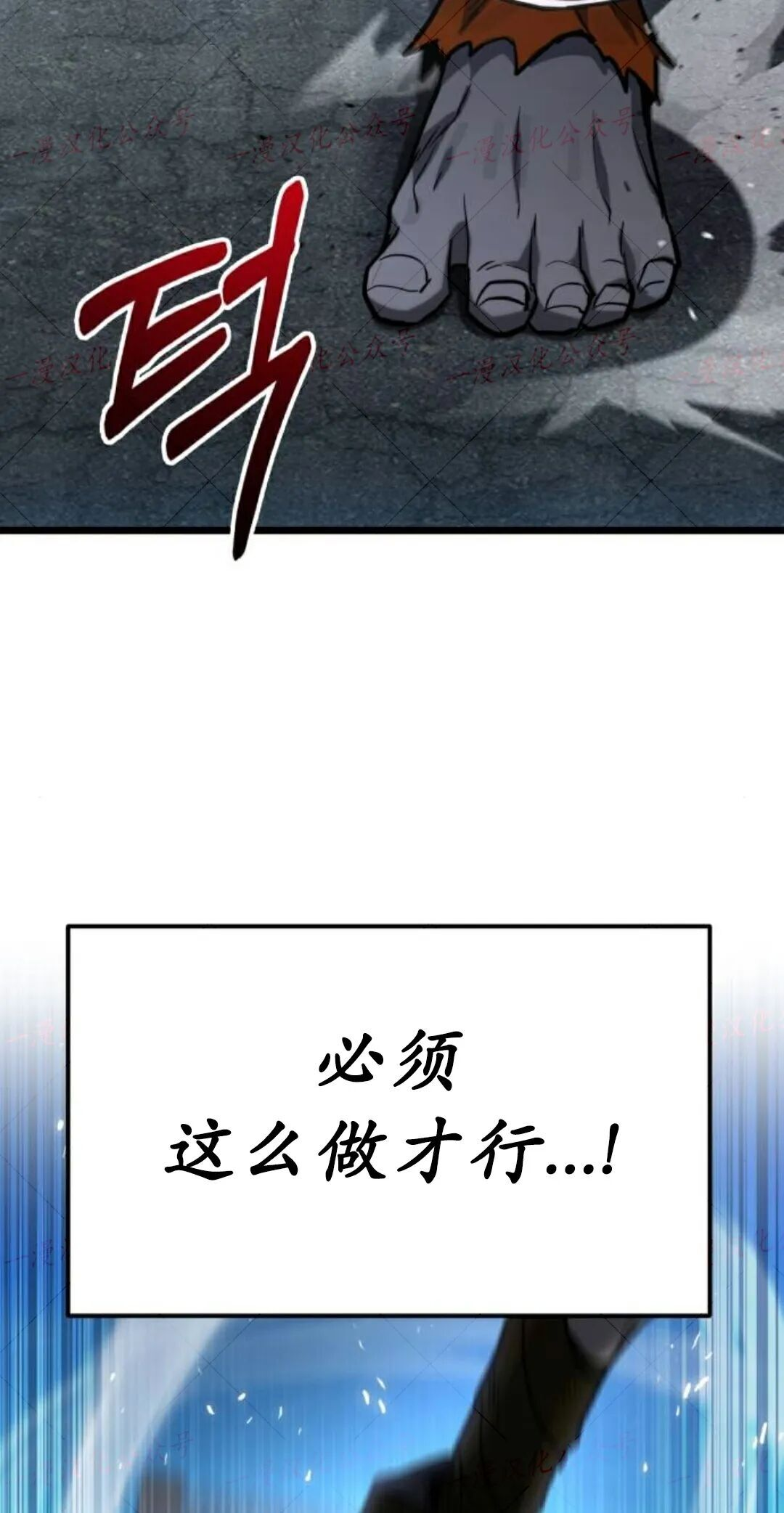 第58话 第63页
