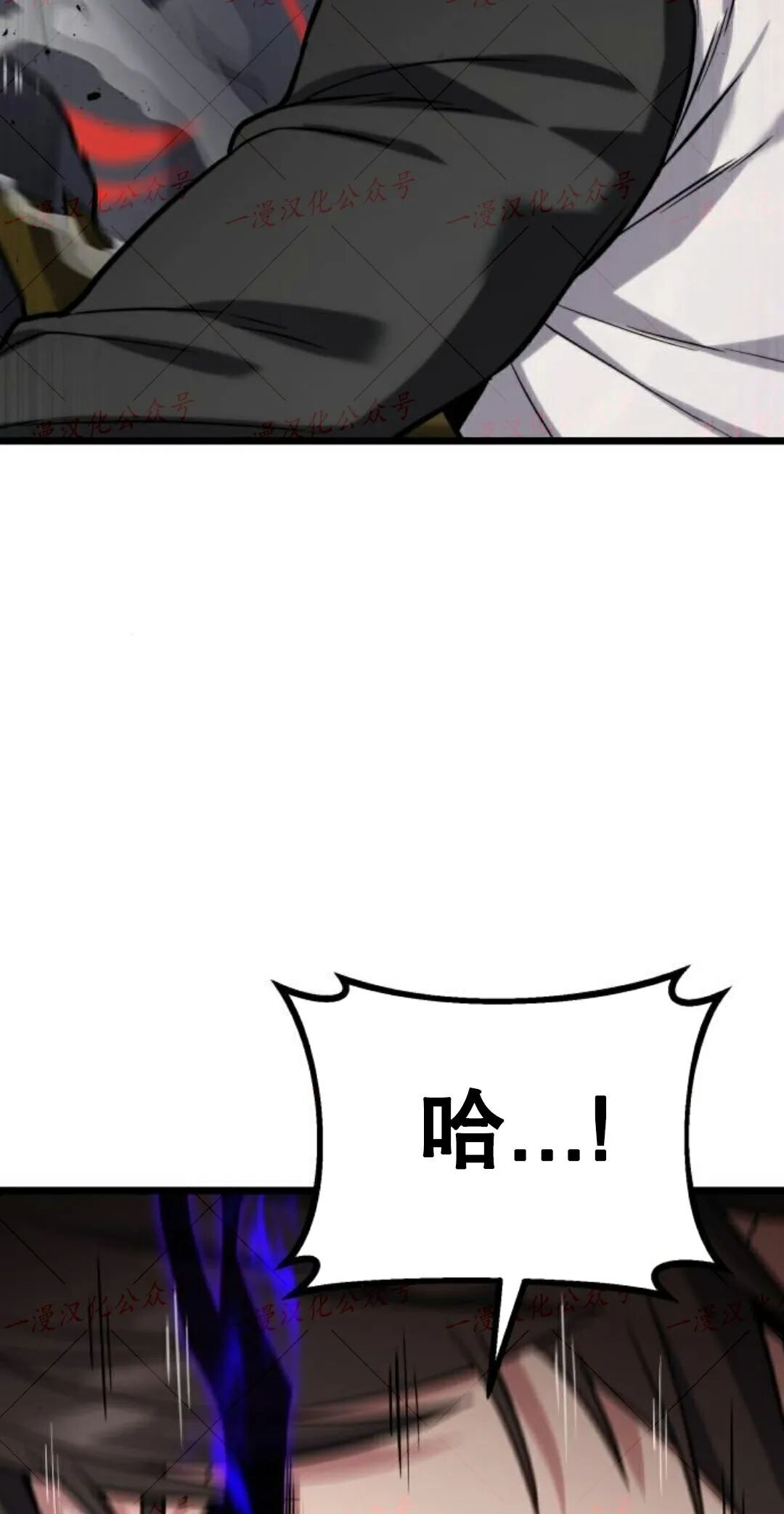 第58话 第65页