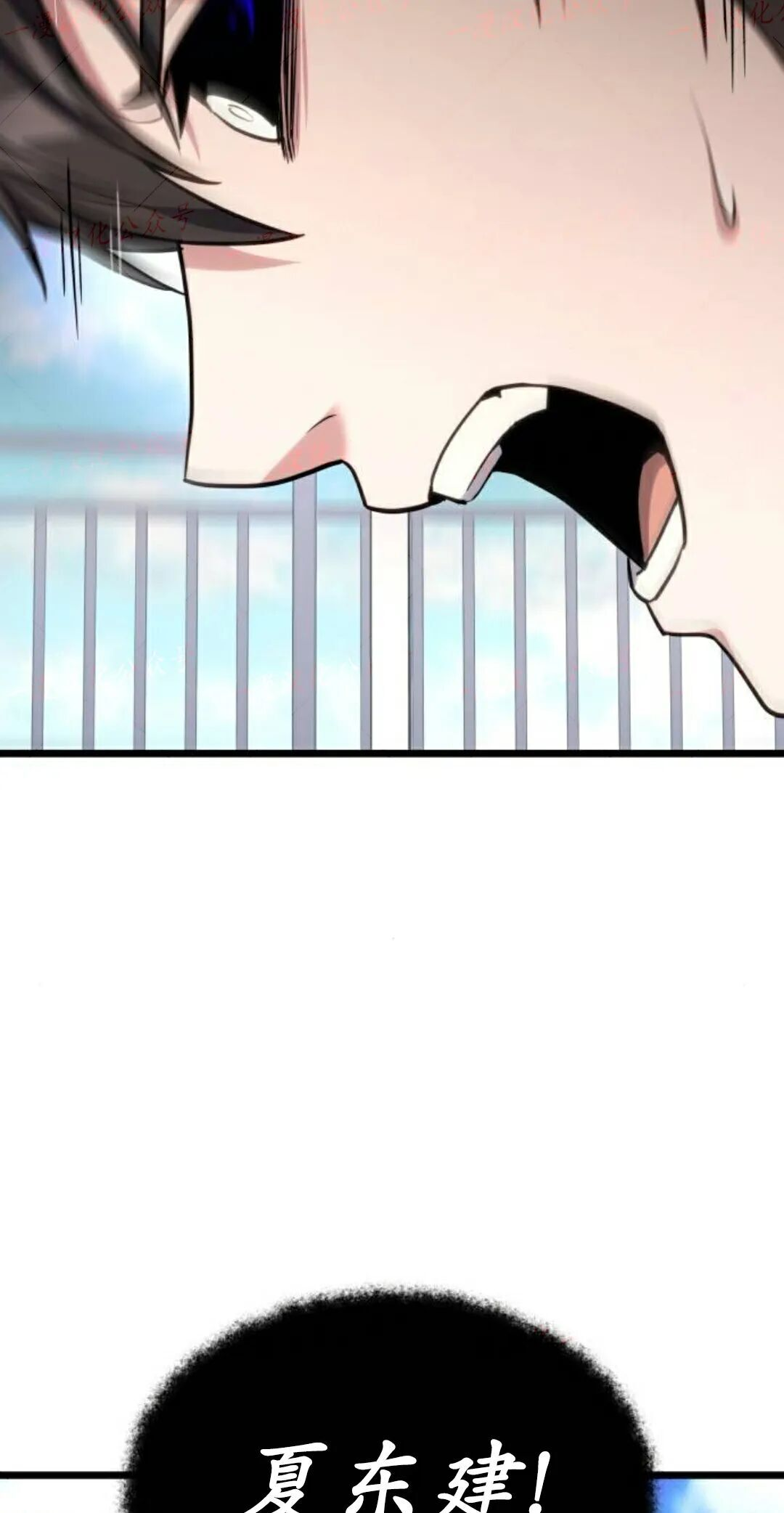 第58话 第66页