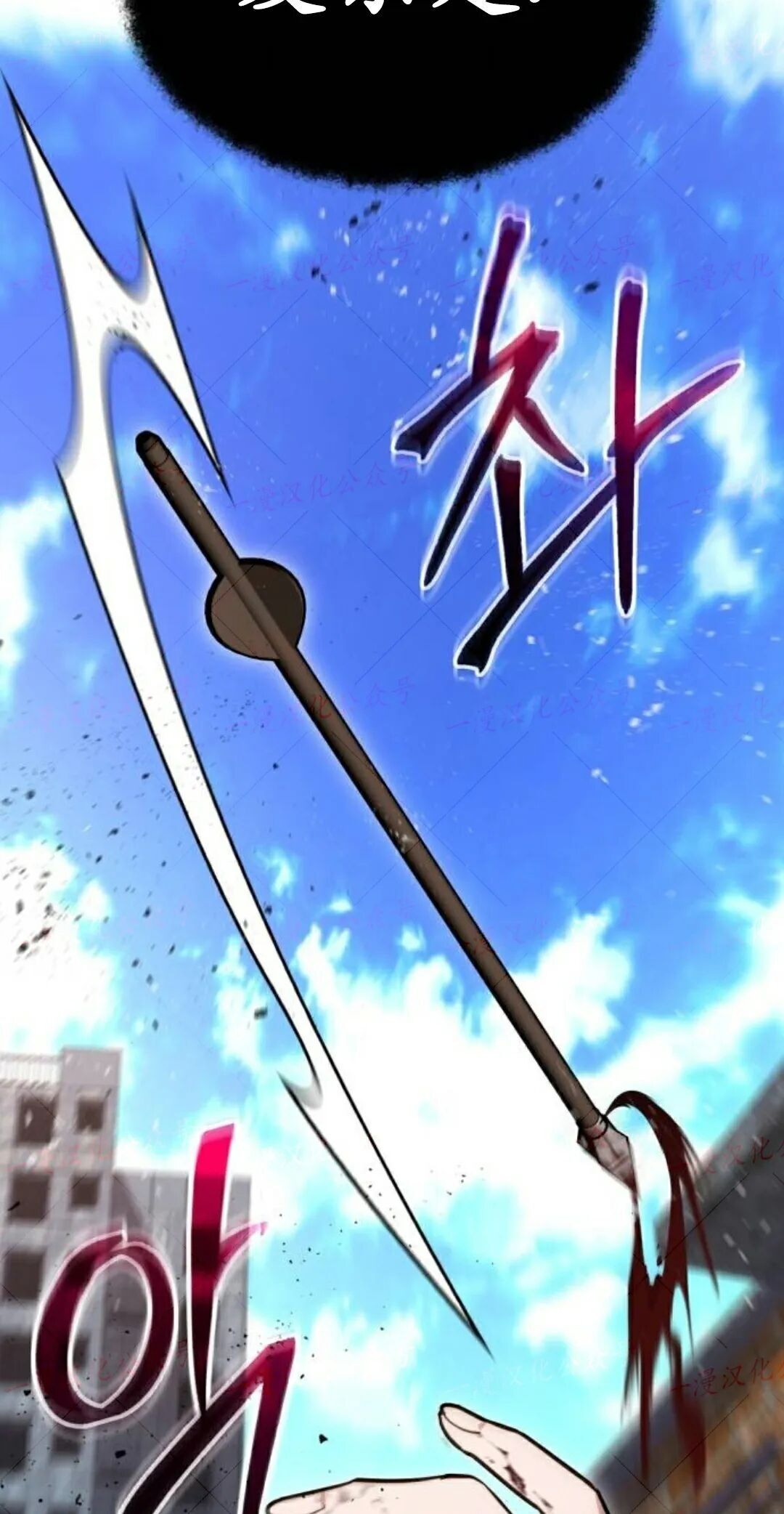 第58话 第67页