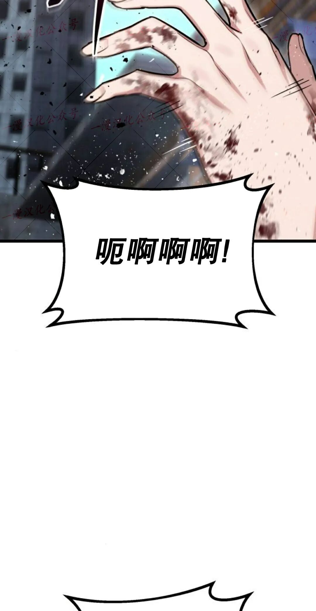 第58话 第68页