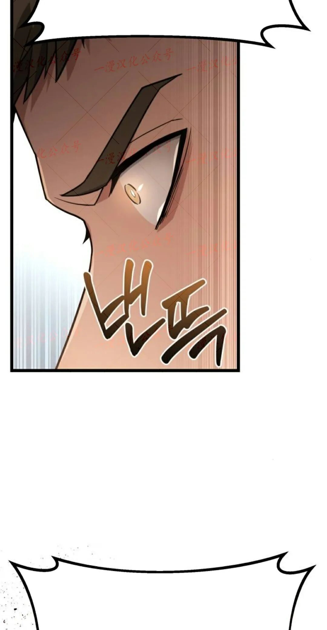 第58话 第73页