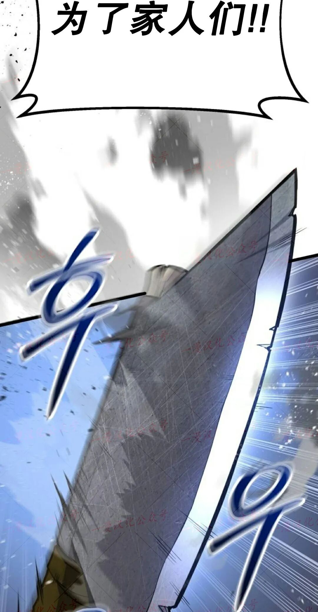 第58话 第74页
