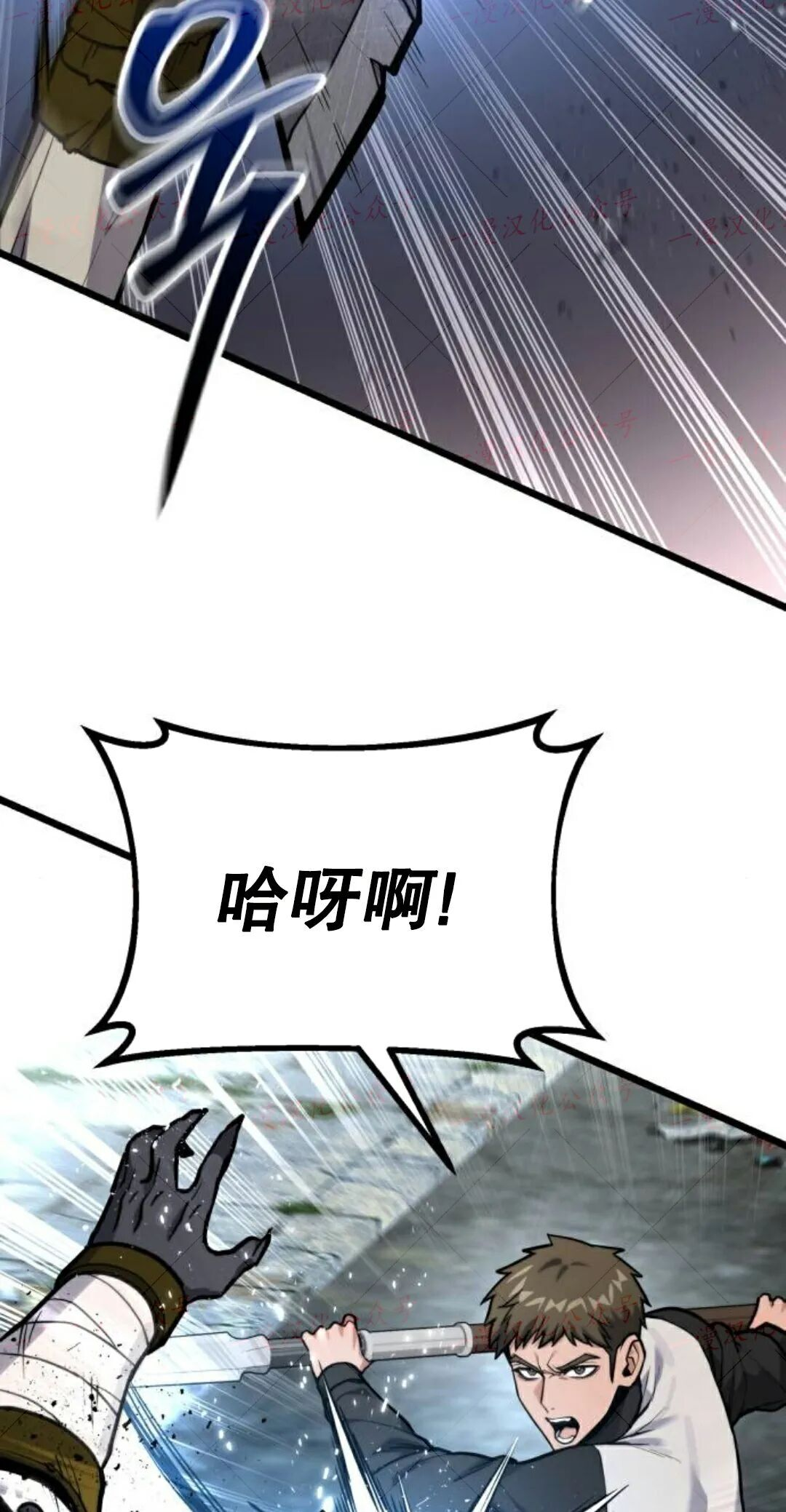第58话 第75页