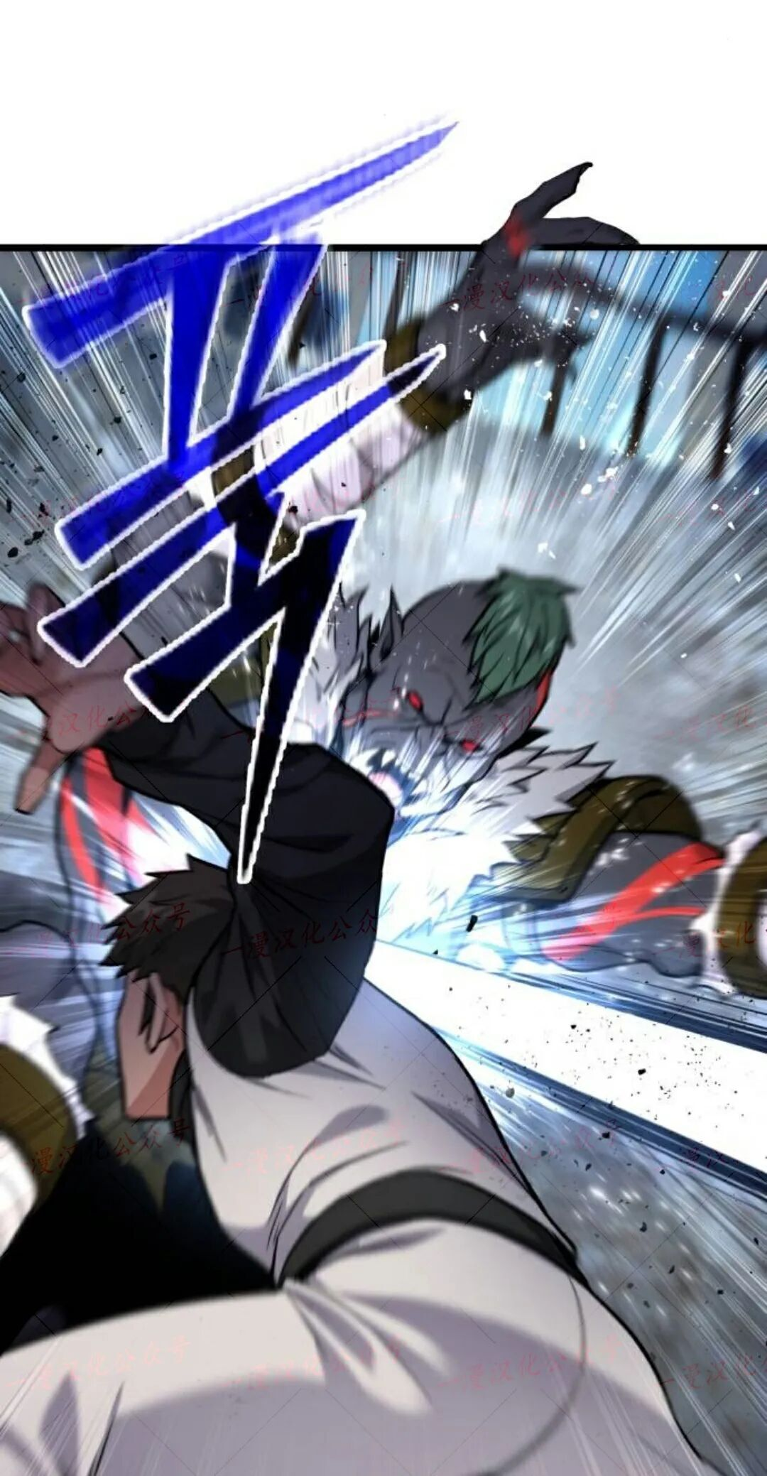 第58话 第77页