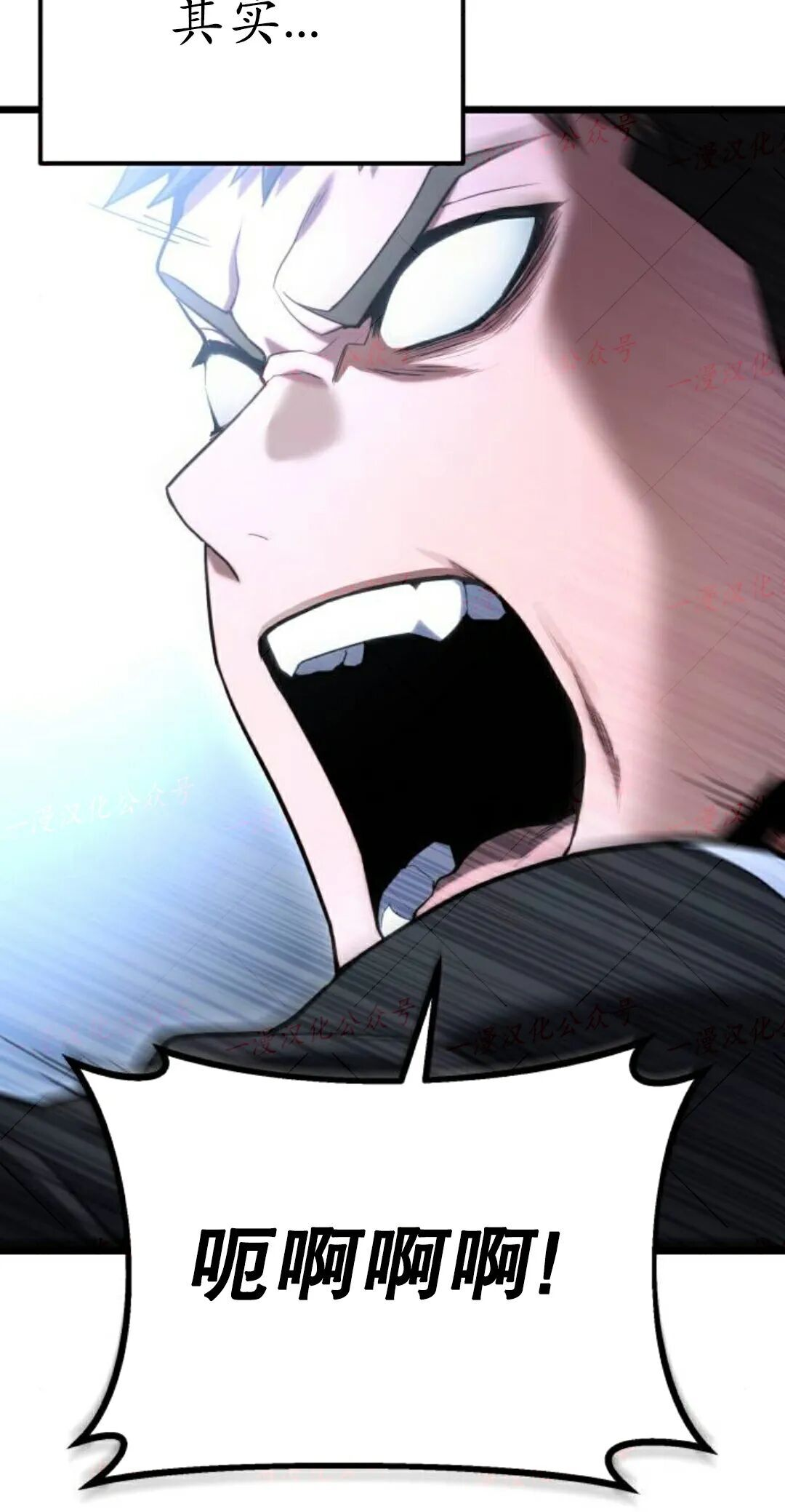 第58话 第79页