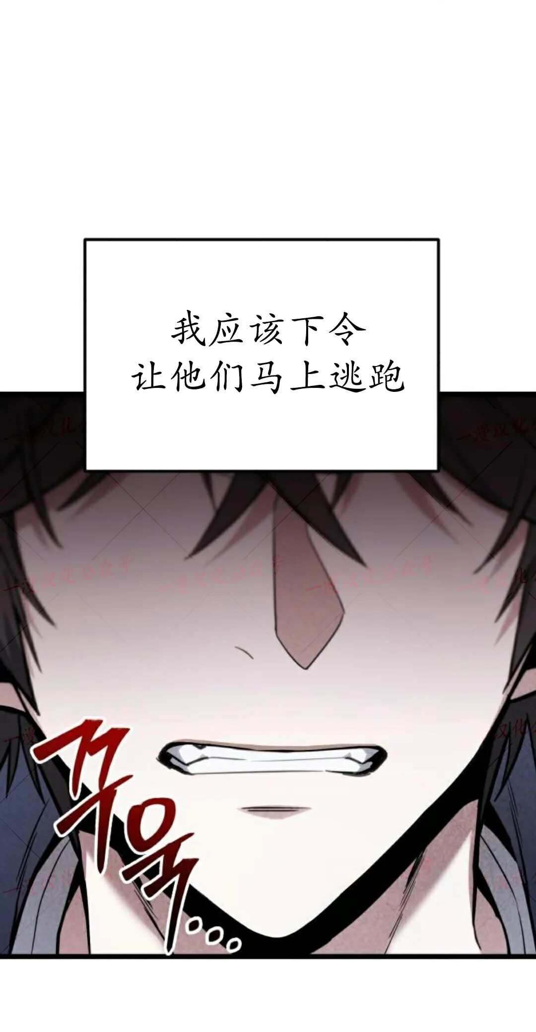第58话 第80页