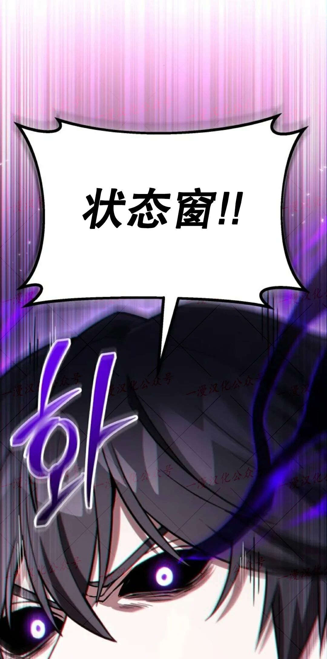 第58话 第82页