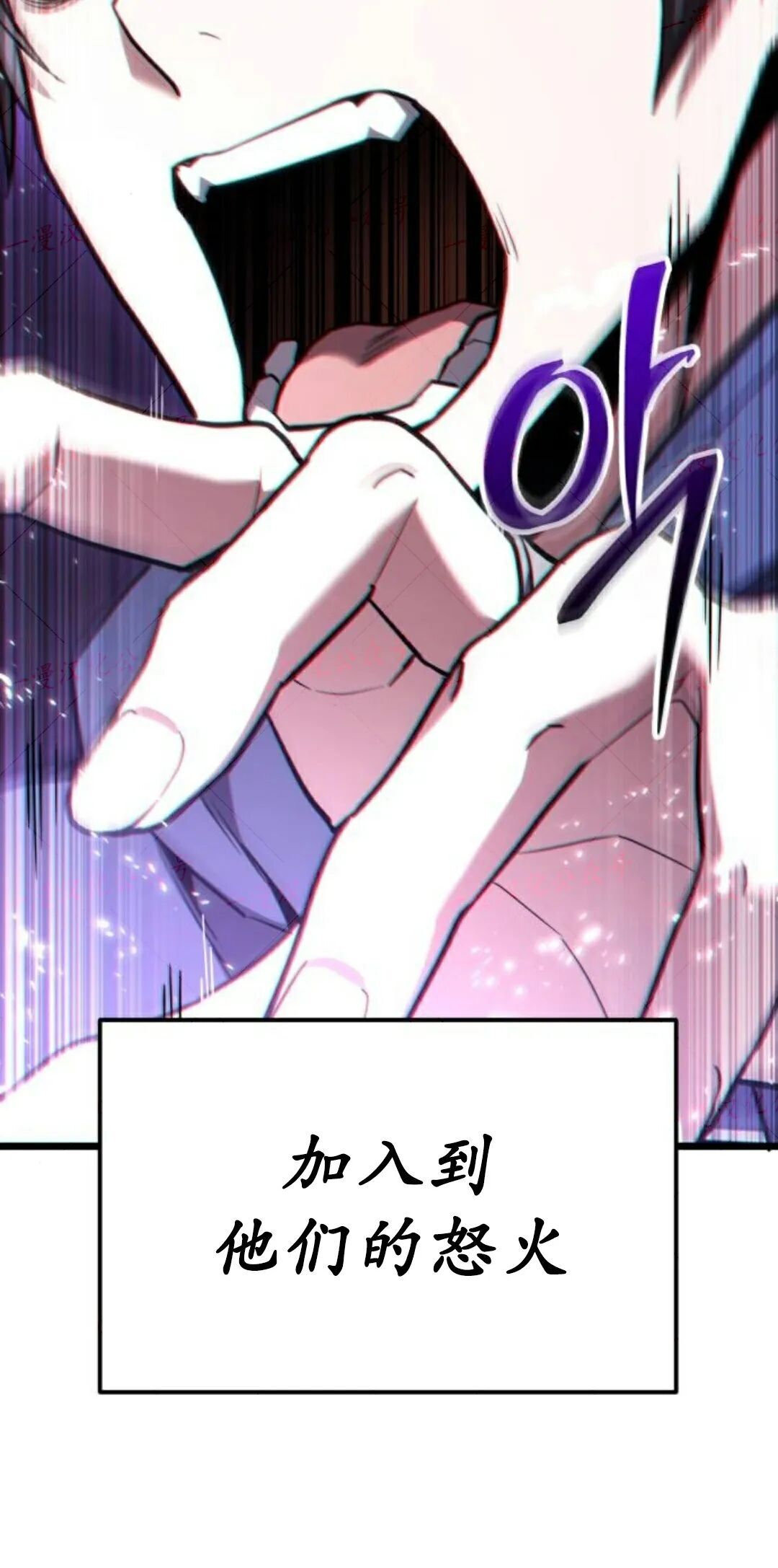 第58话 第83页