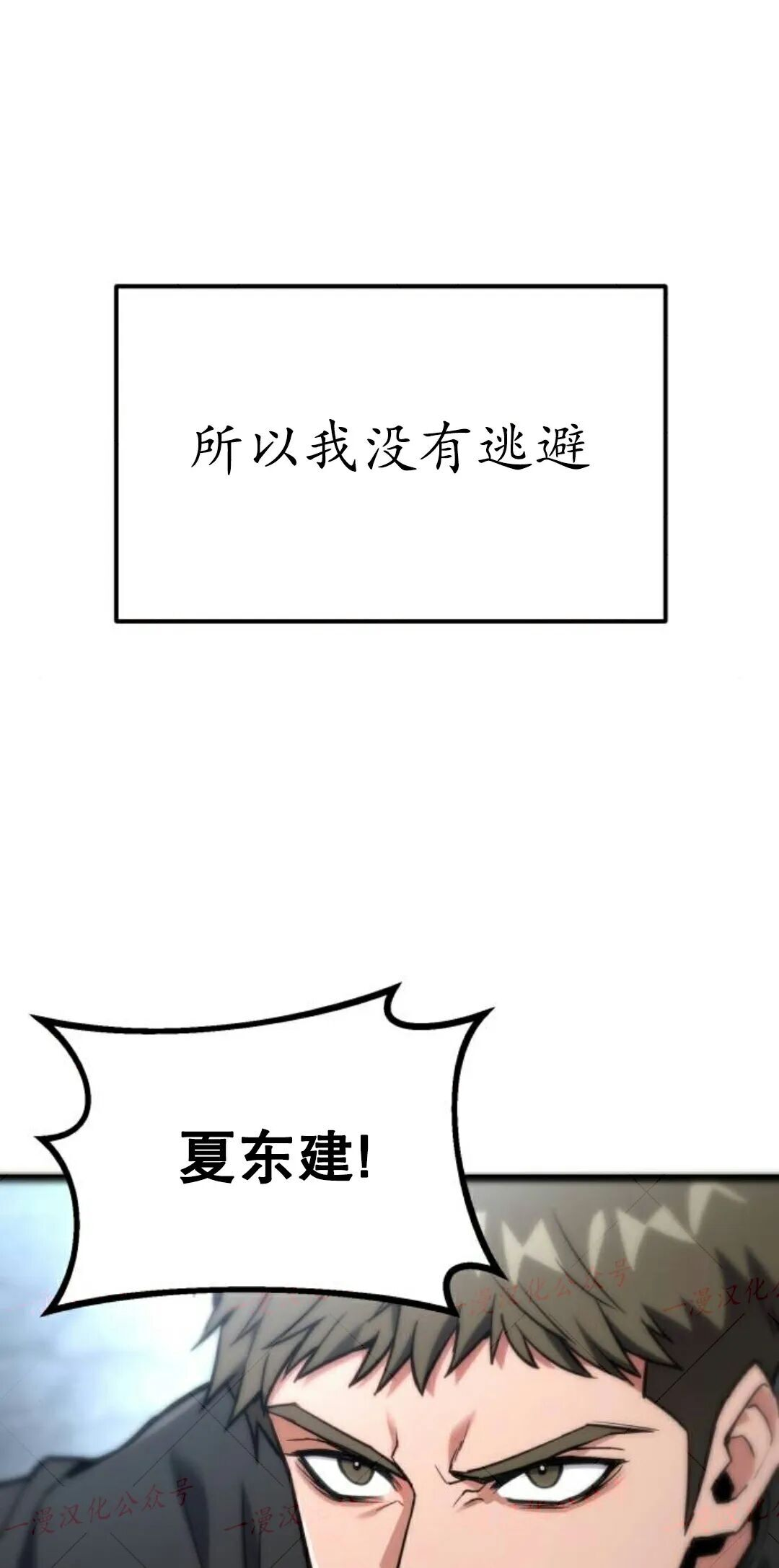 第58话 第84页