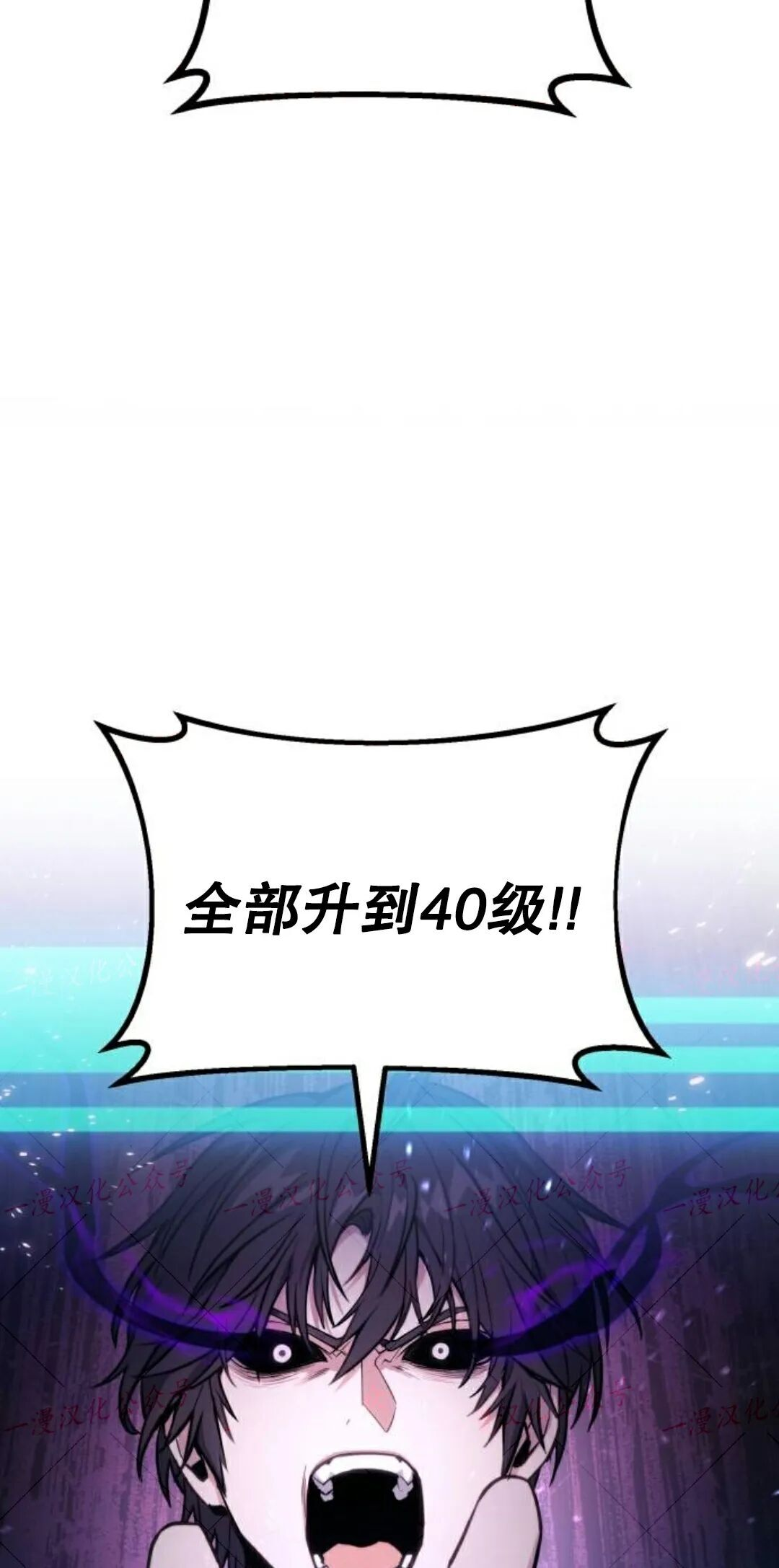 第58话 第87页
