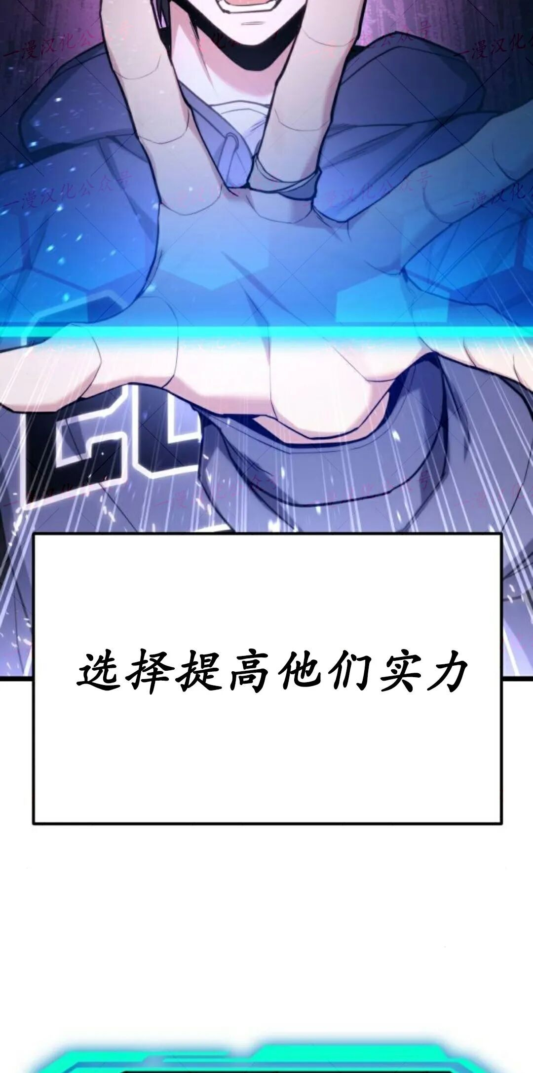 第58话 第88页