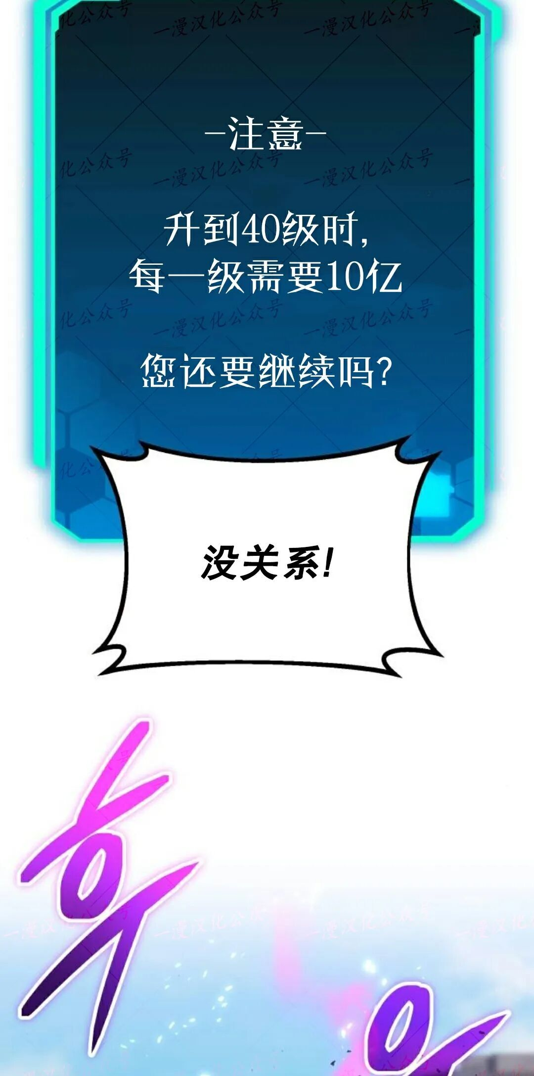 第58话 第89页