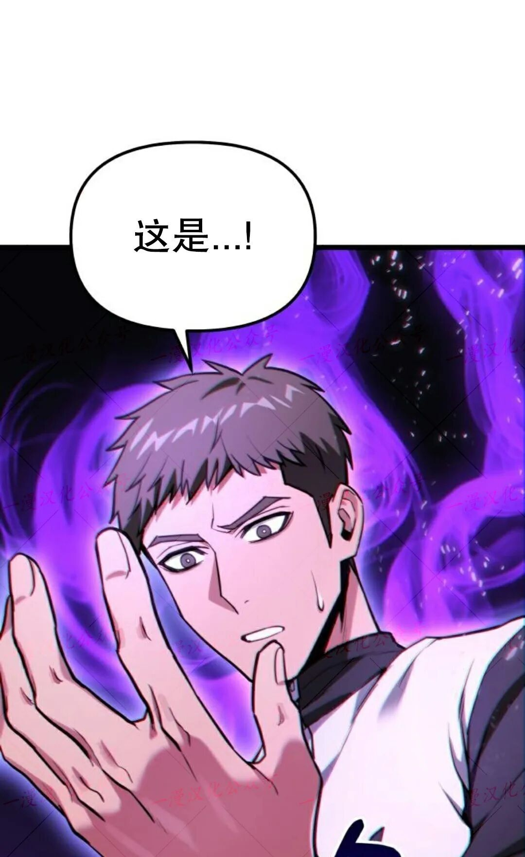 第58话 第91页