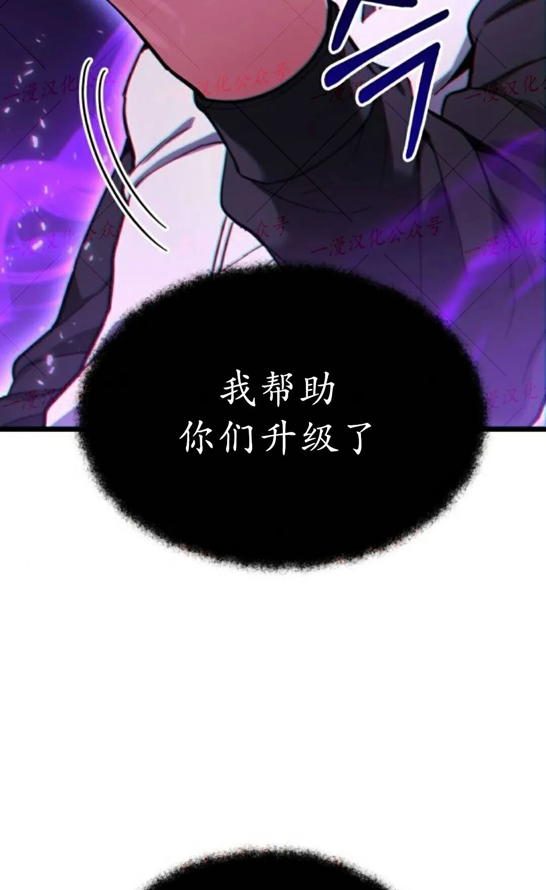 第58话 第92页