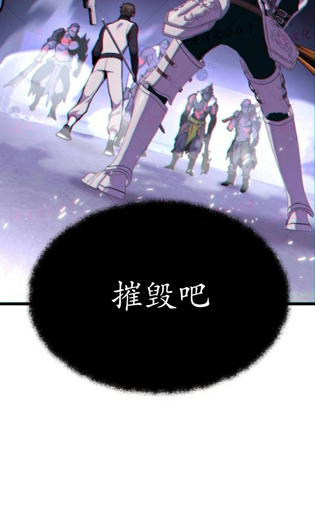 第58话 第96页
