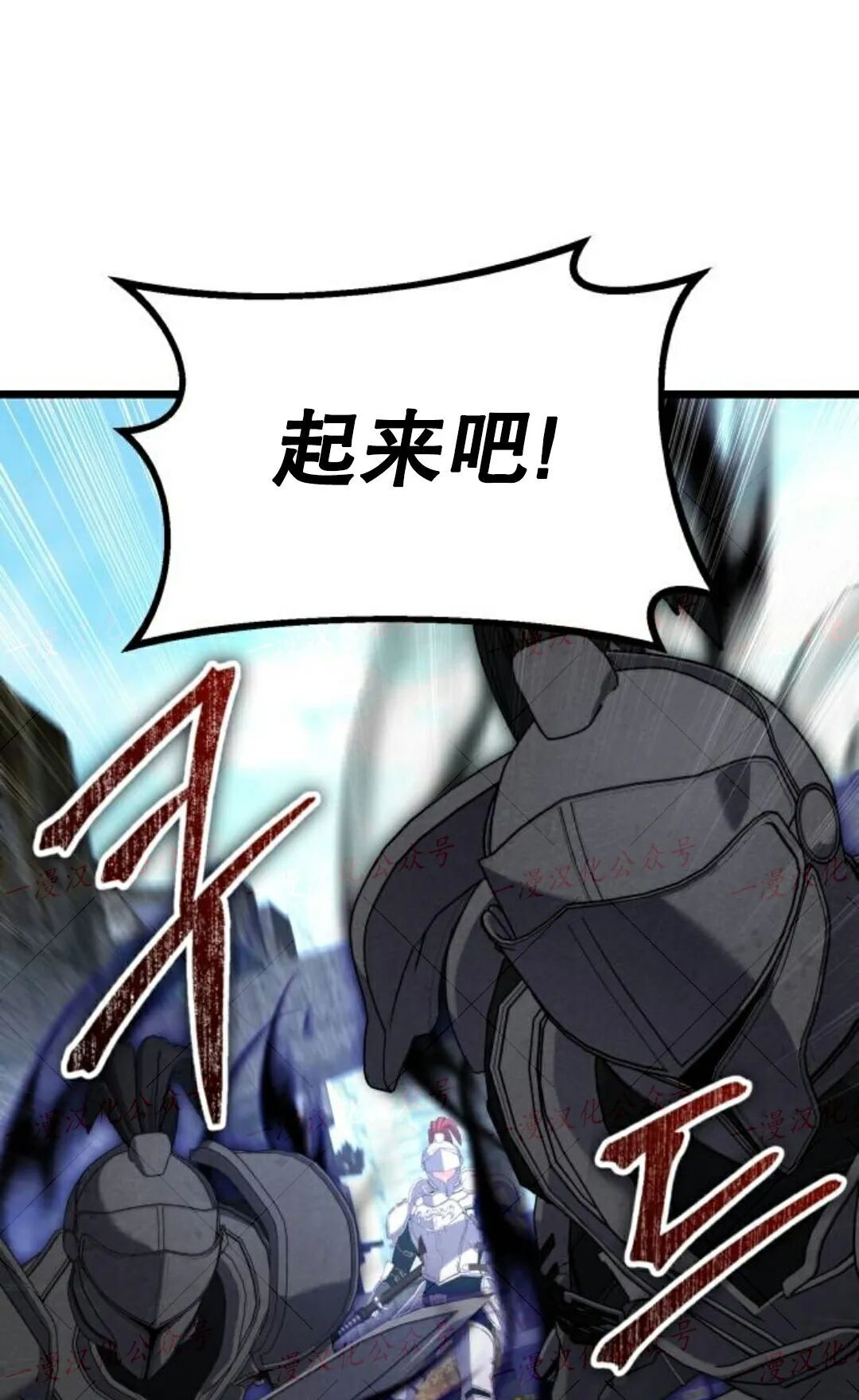 第58话 第97页