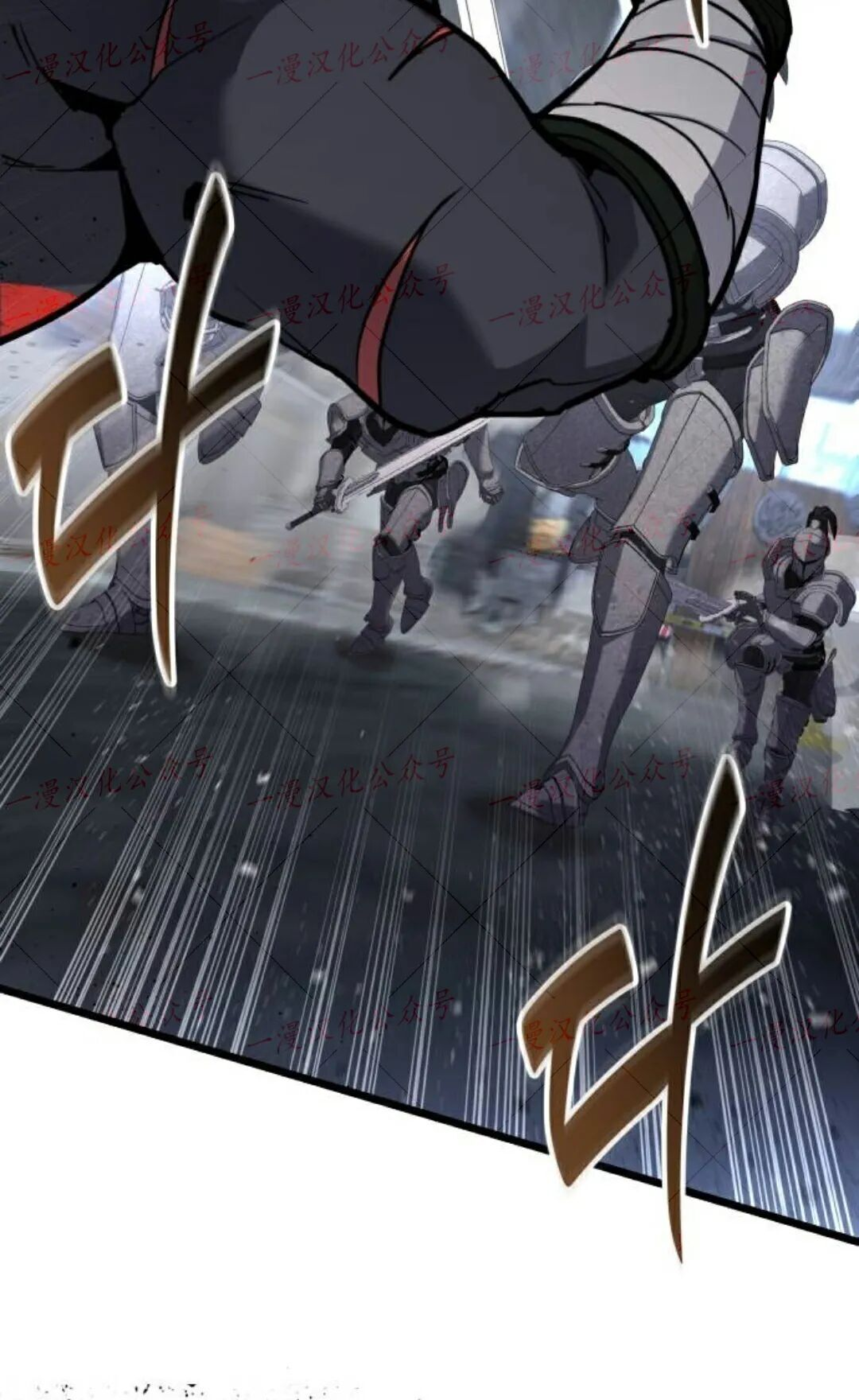 第58话 第100页