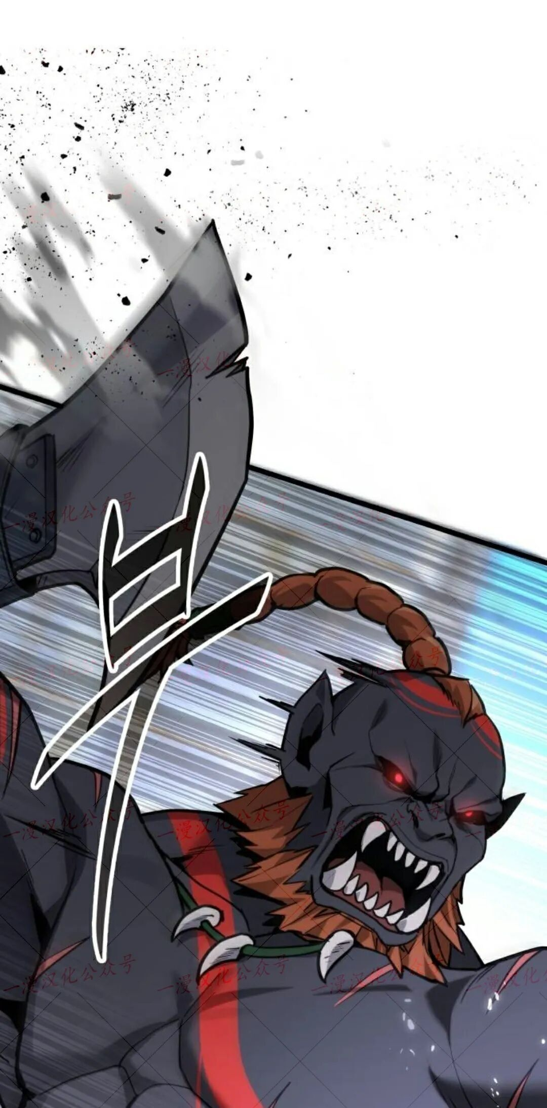 第58话 第101页