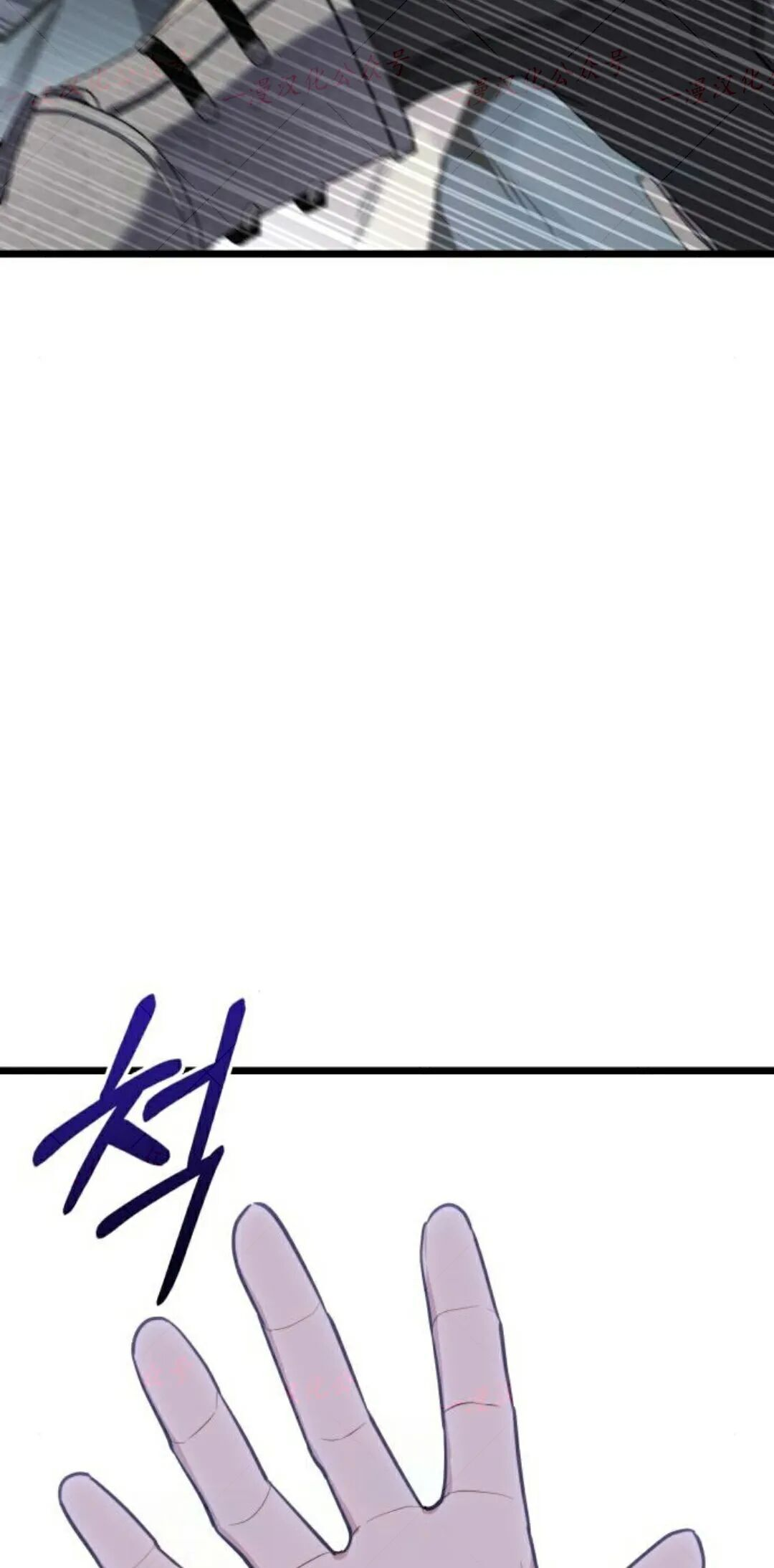 第58话 第106页
