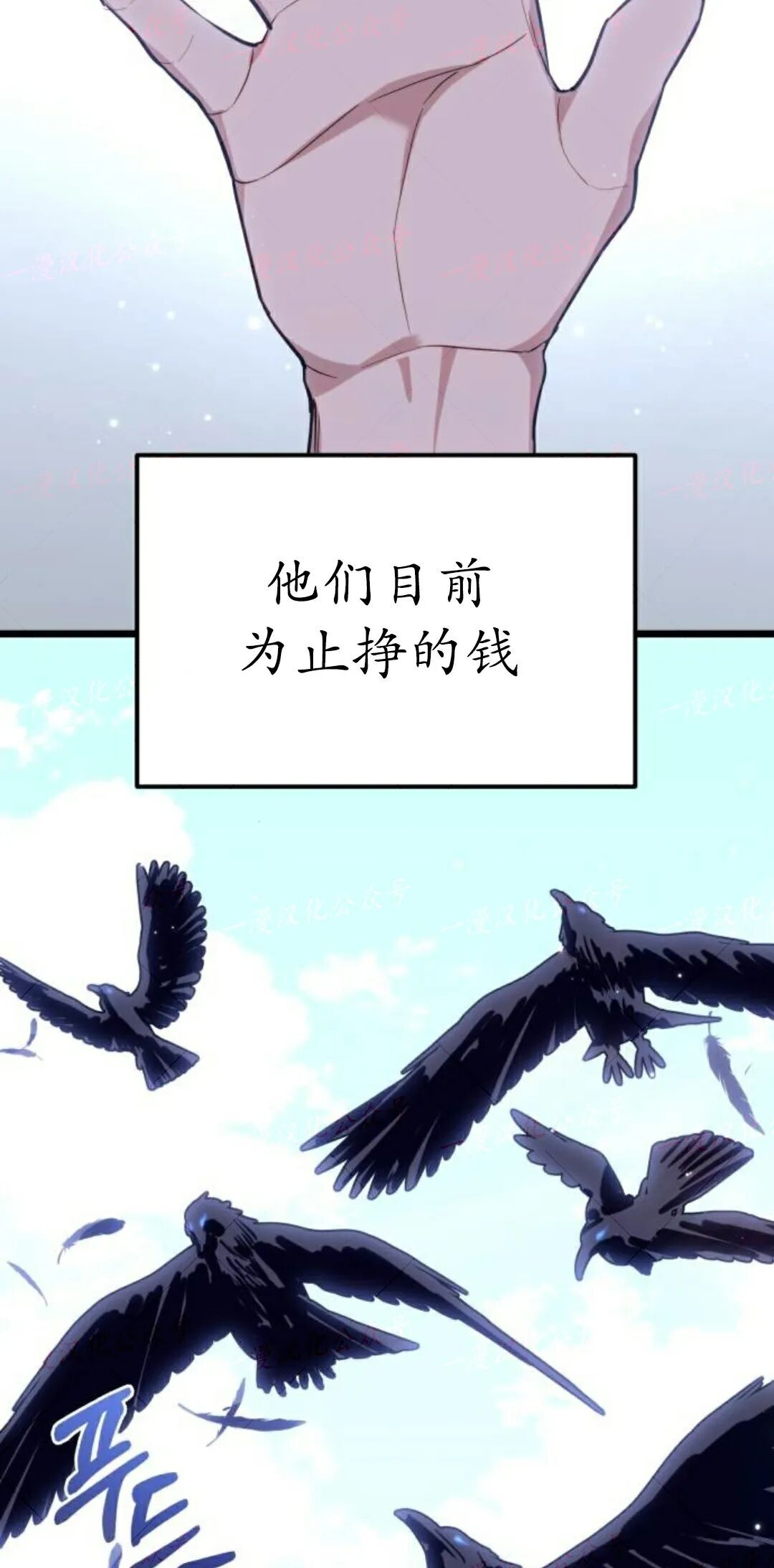 第58话 第107页