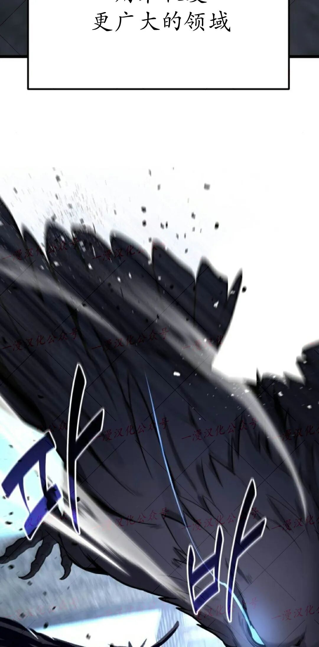 第58话 第109页