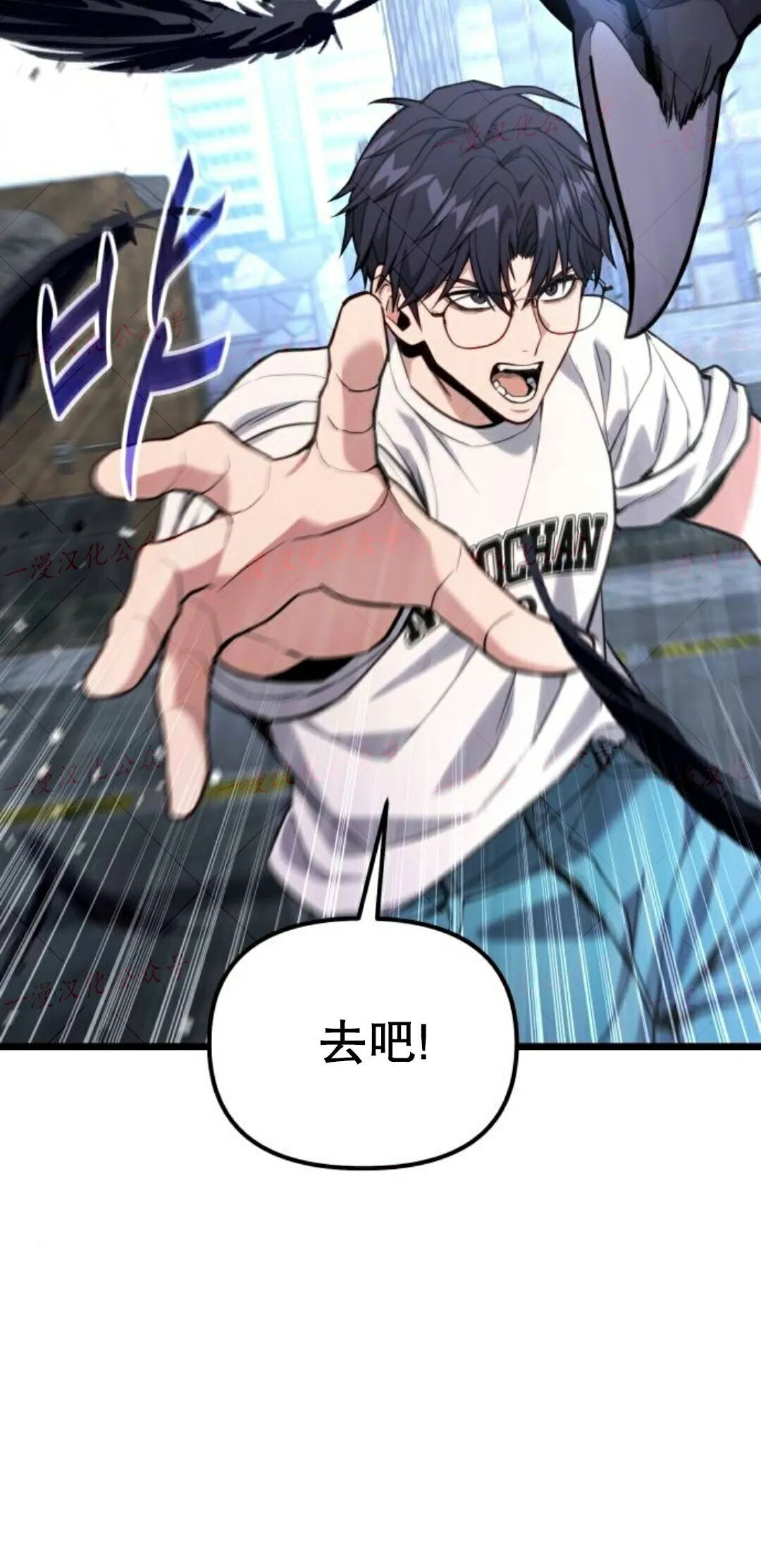 第58话 第110页