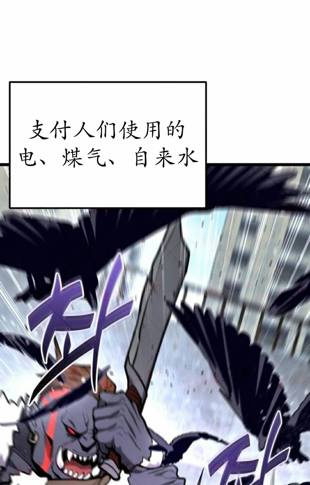 第58话 第111页