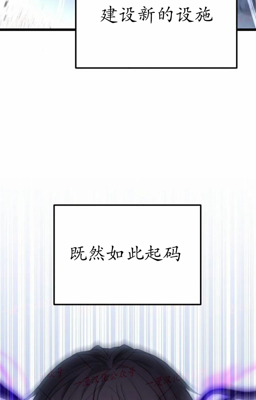 第58话 第113页