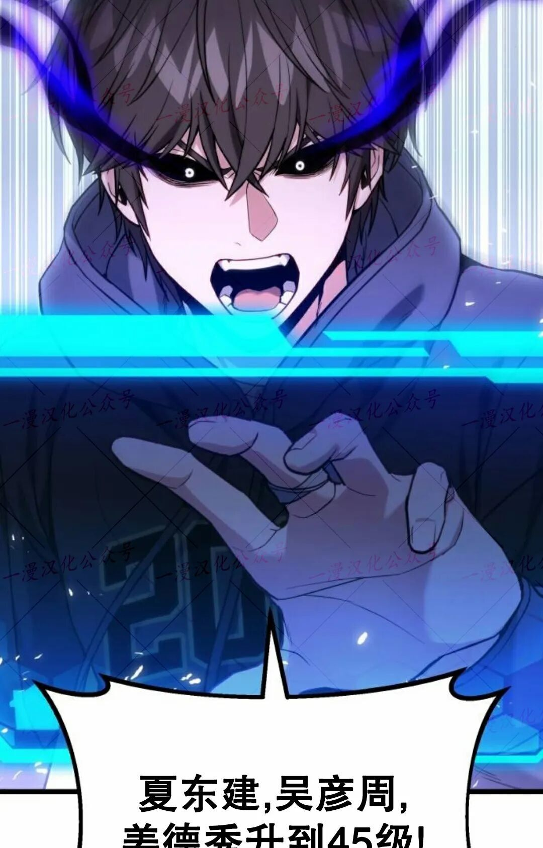 第58话 第114页
