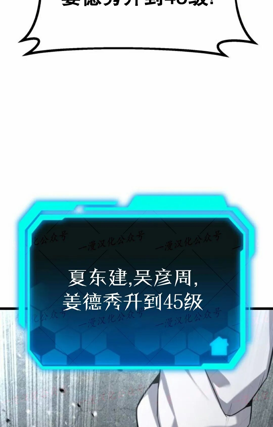第58话 第115页