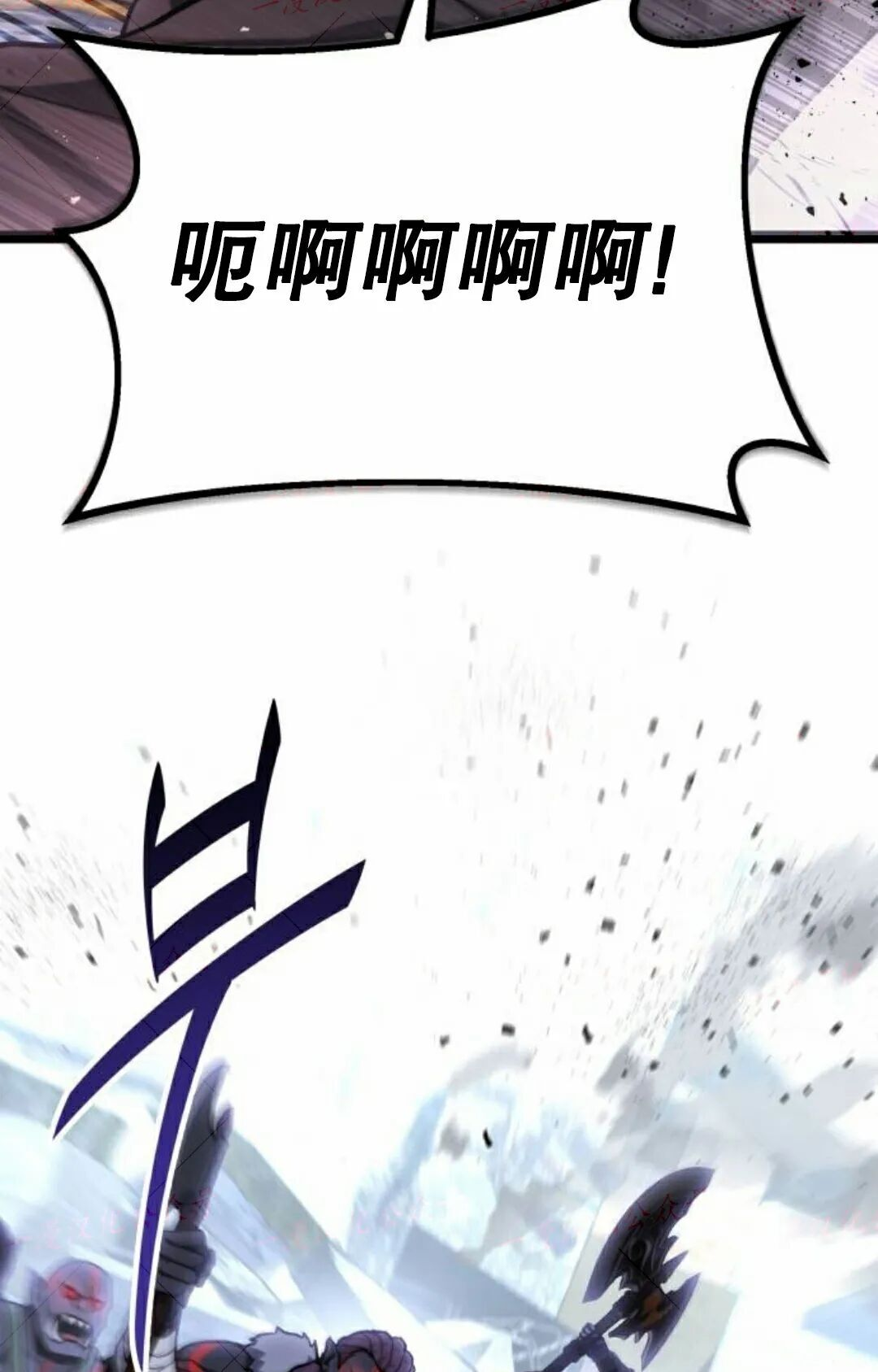 第58话 第119页