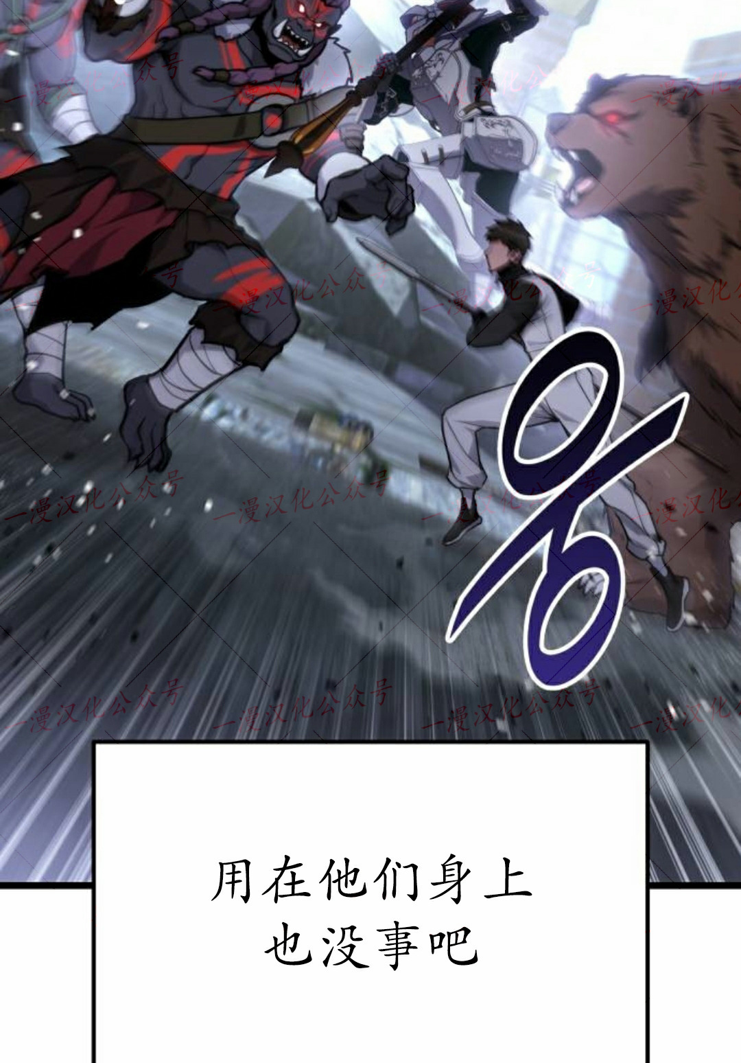 第58话 第120页