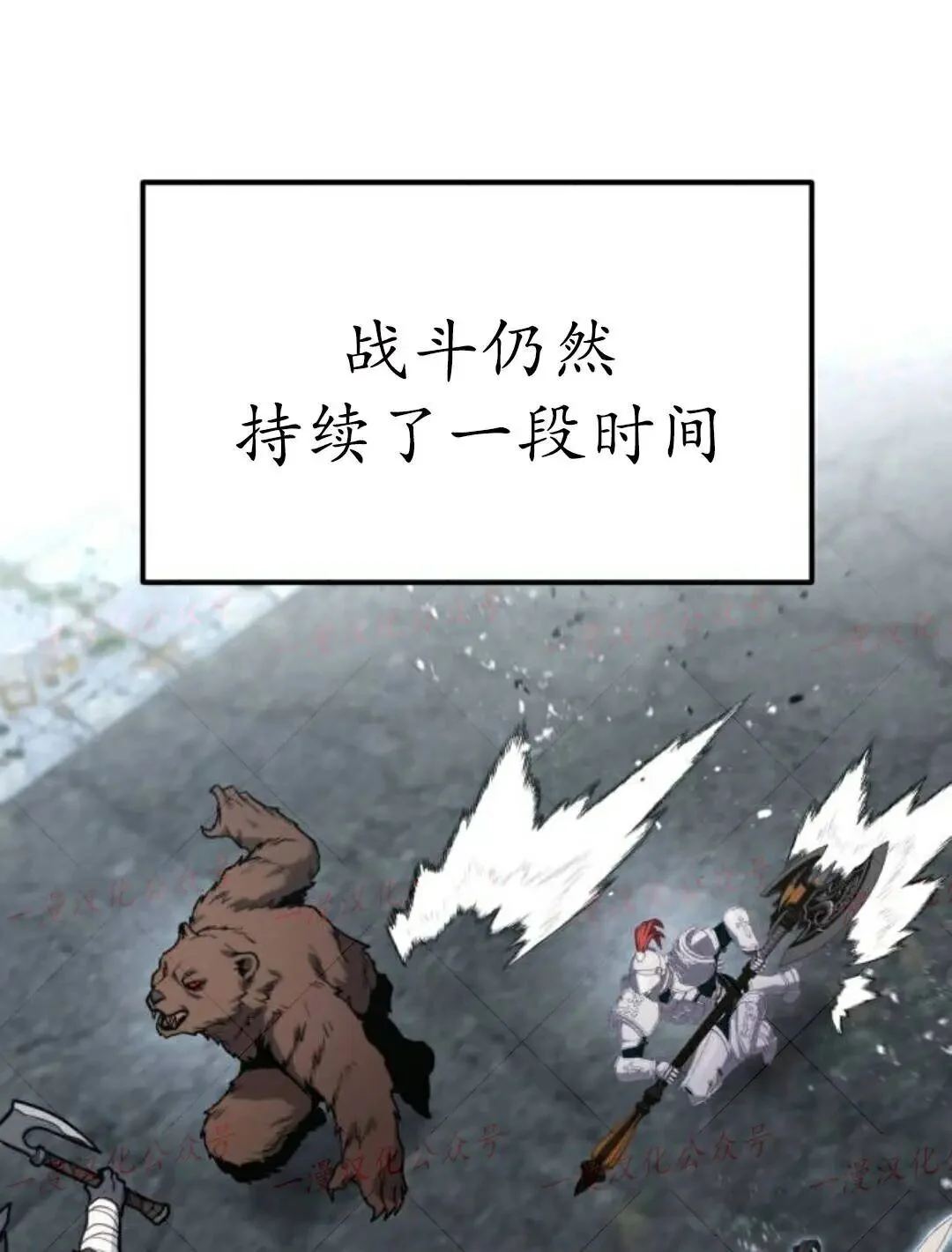 第59话 第1页