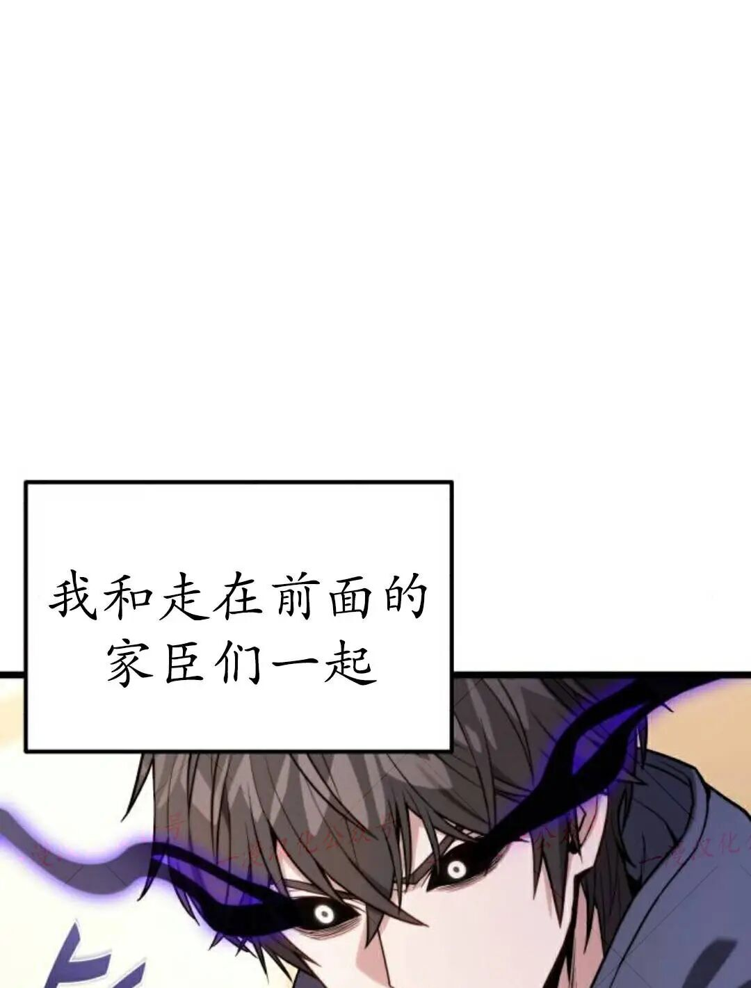 第59话 第3页
