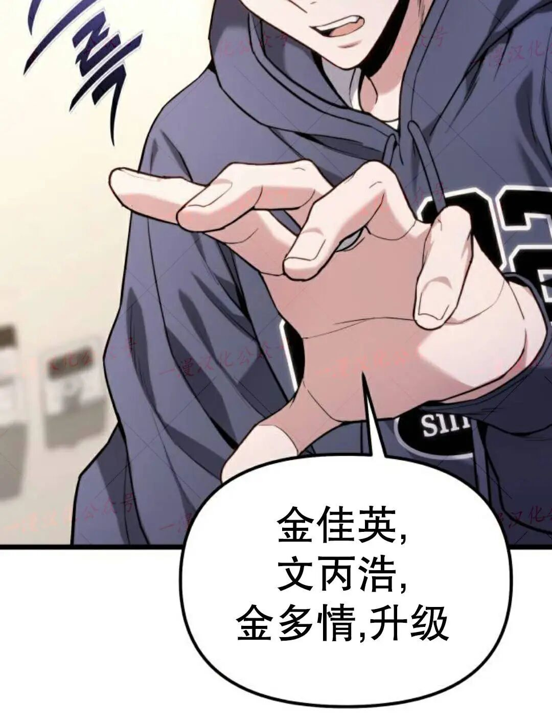 第59话 第4页
