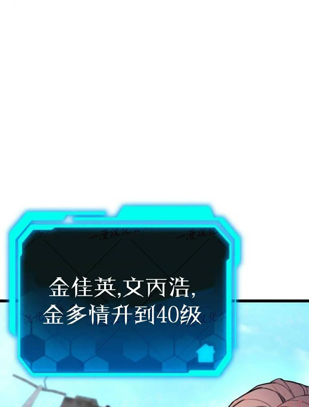 第59话 第5页