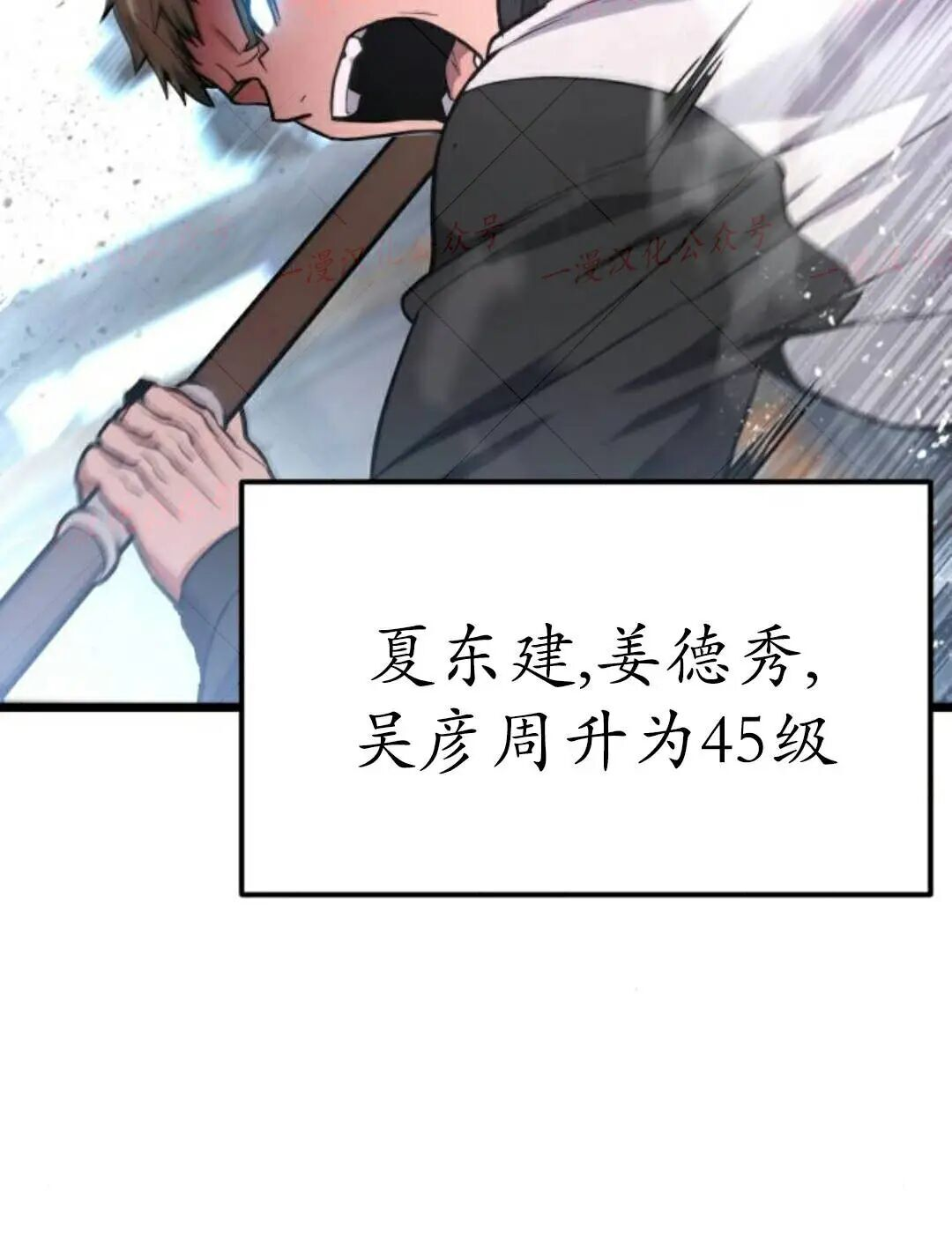 第59话 第9页