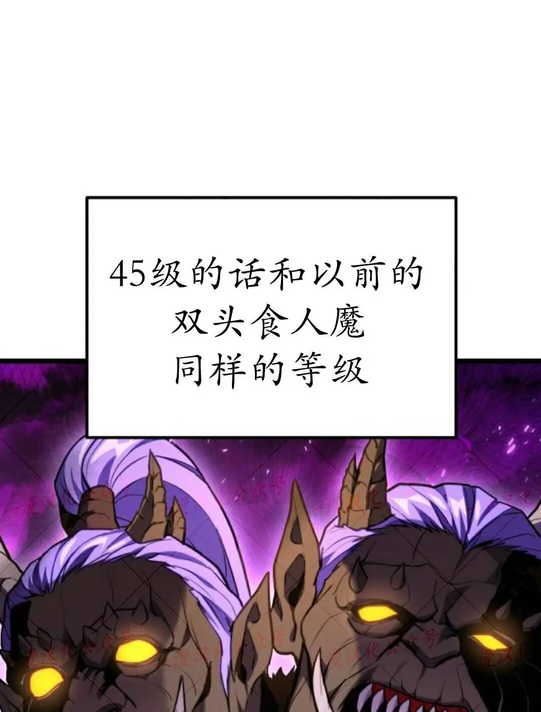 第59话 第10页