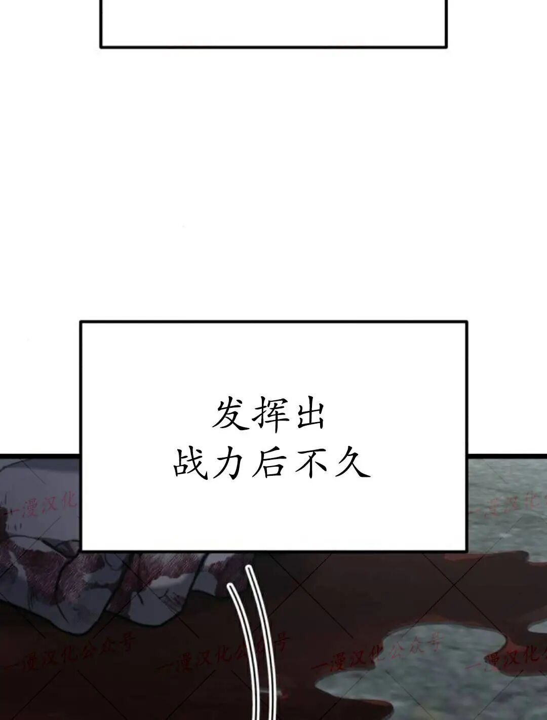 第59话 第13页