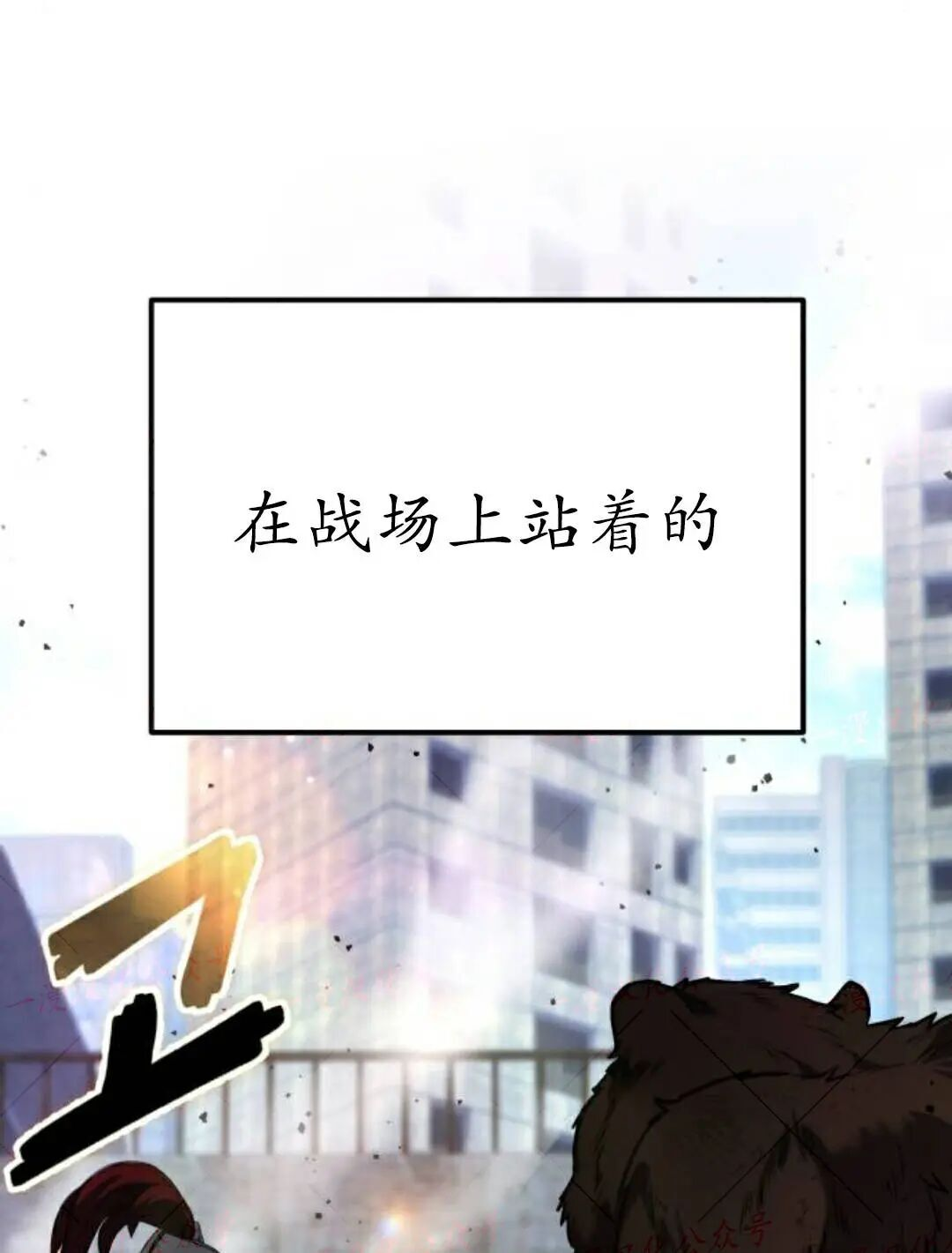 第59话 第17页