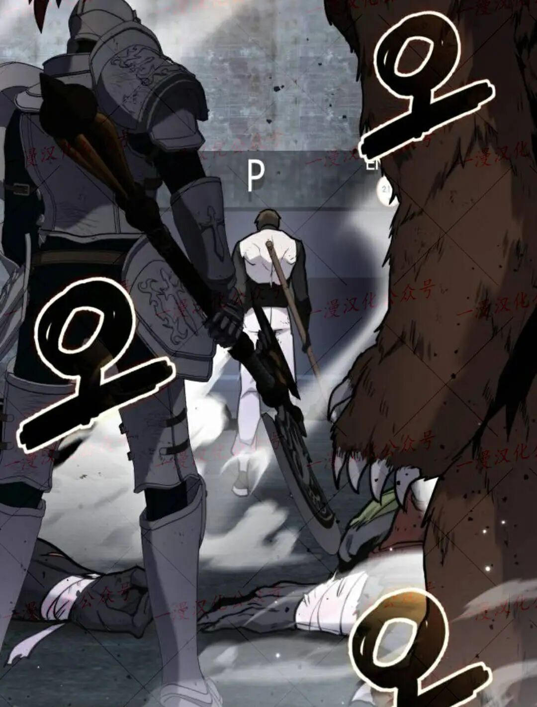 第59话 第18页