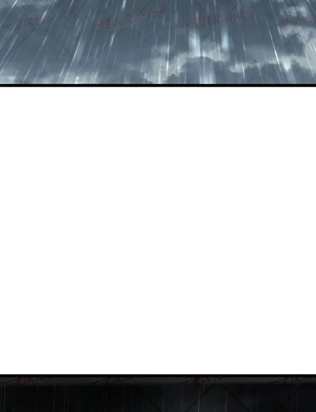 第59话 第36页