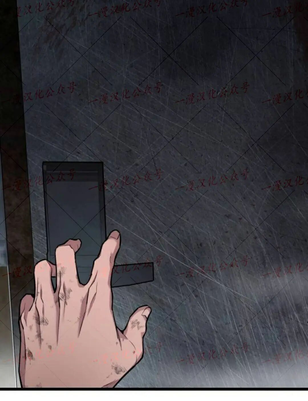 第59话 第41页
