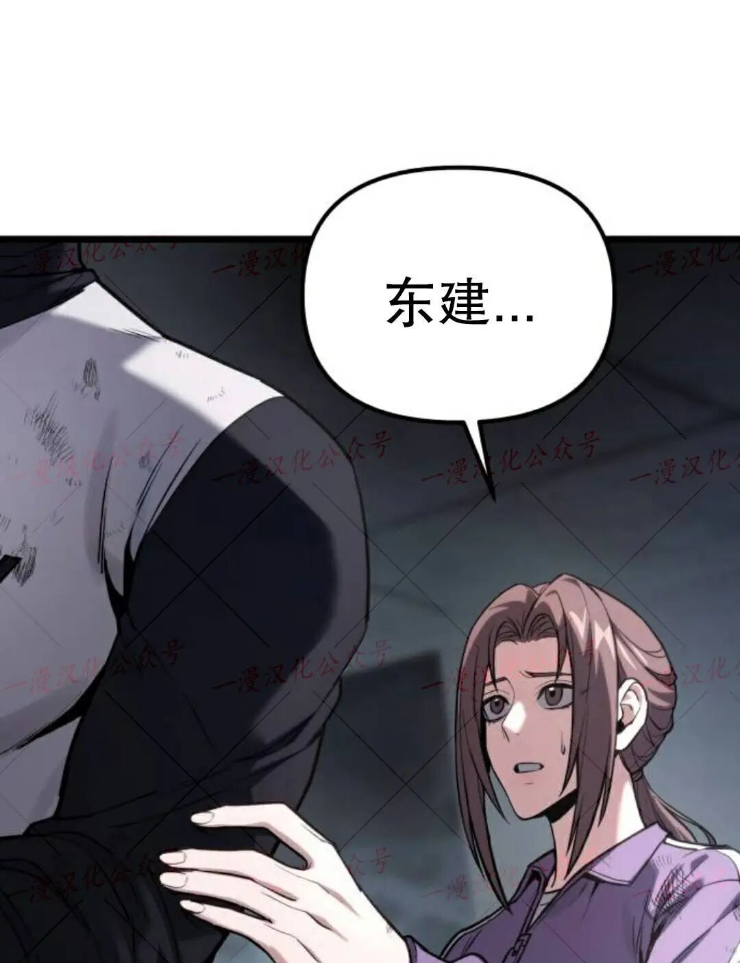 第59话 第44页