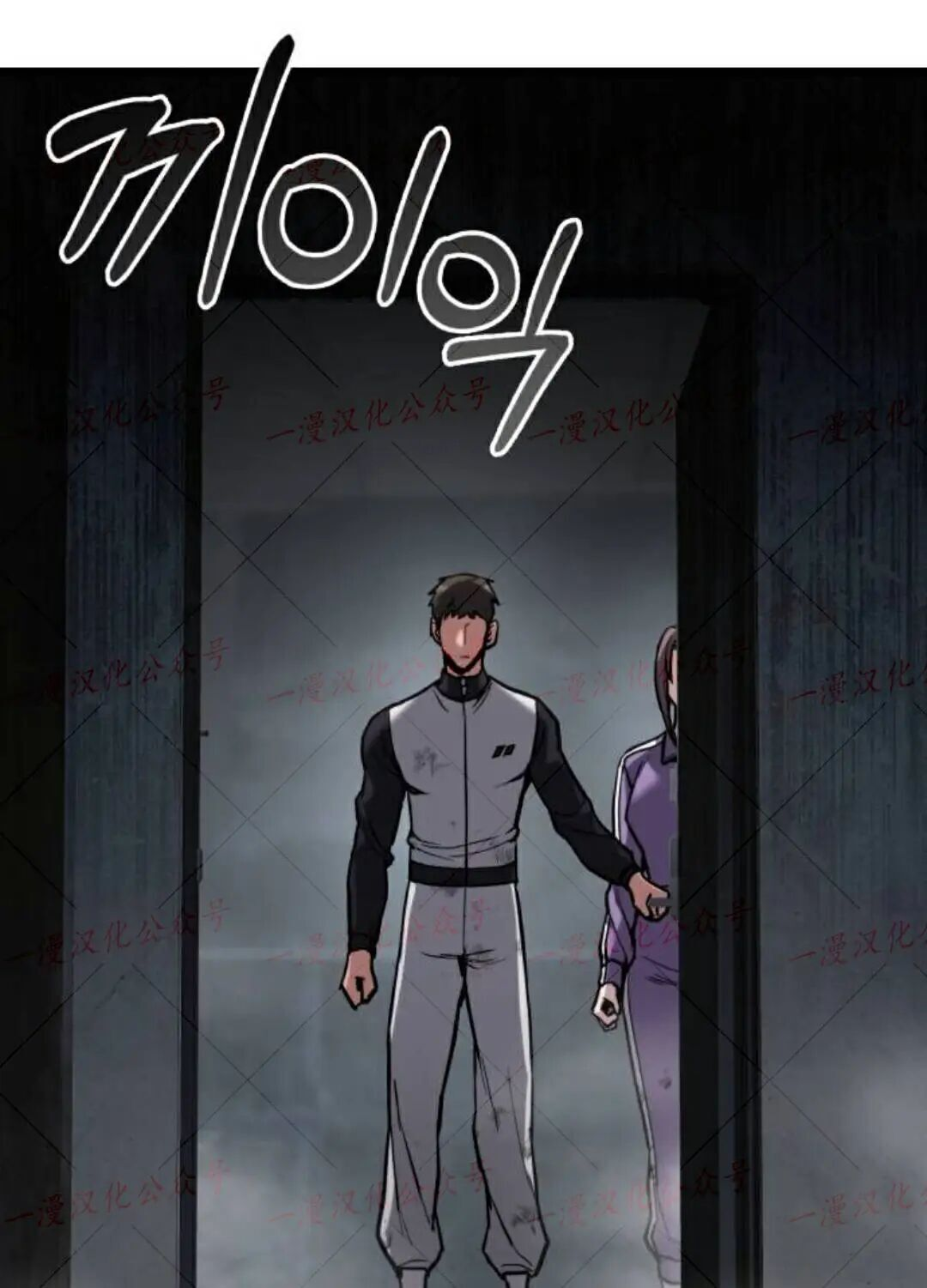 第59话 第50页