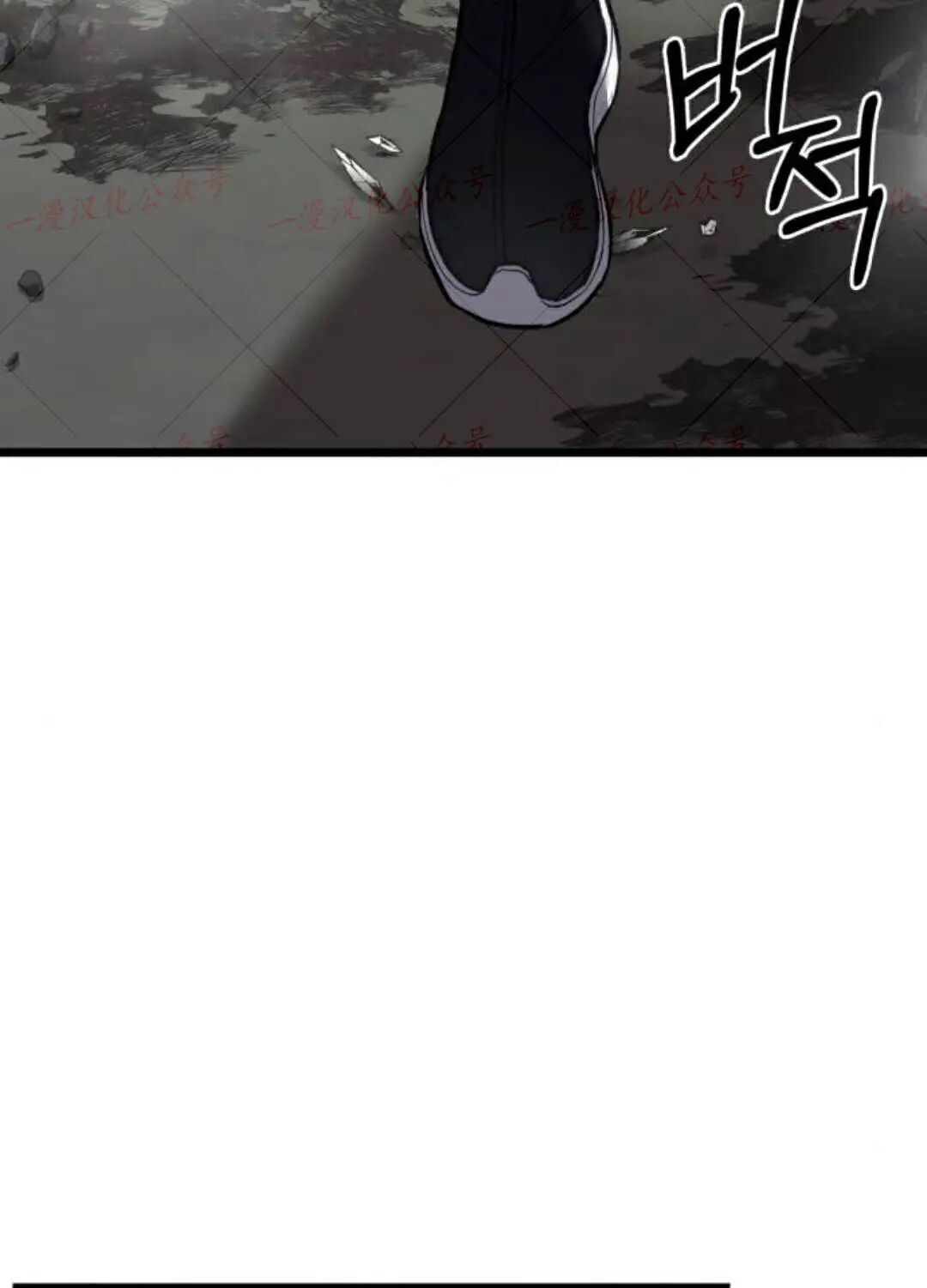 第59话 第53页