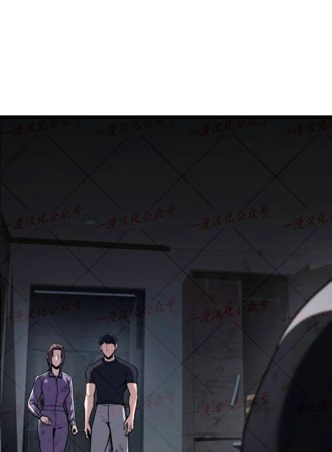 第59话 第61页