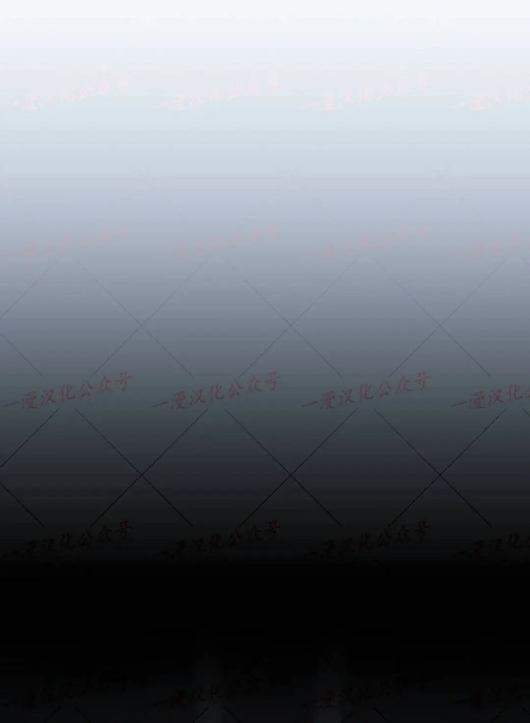 第59话 第69页